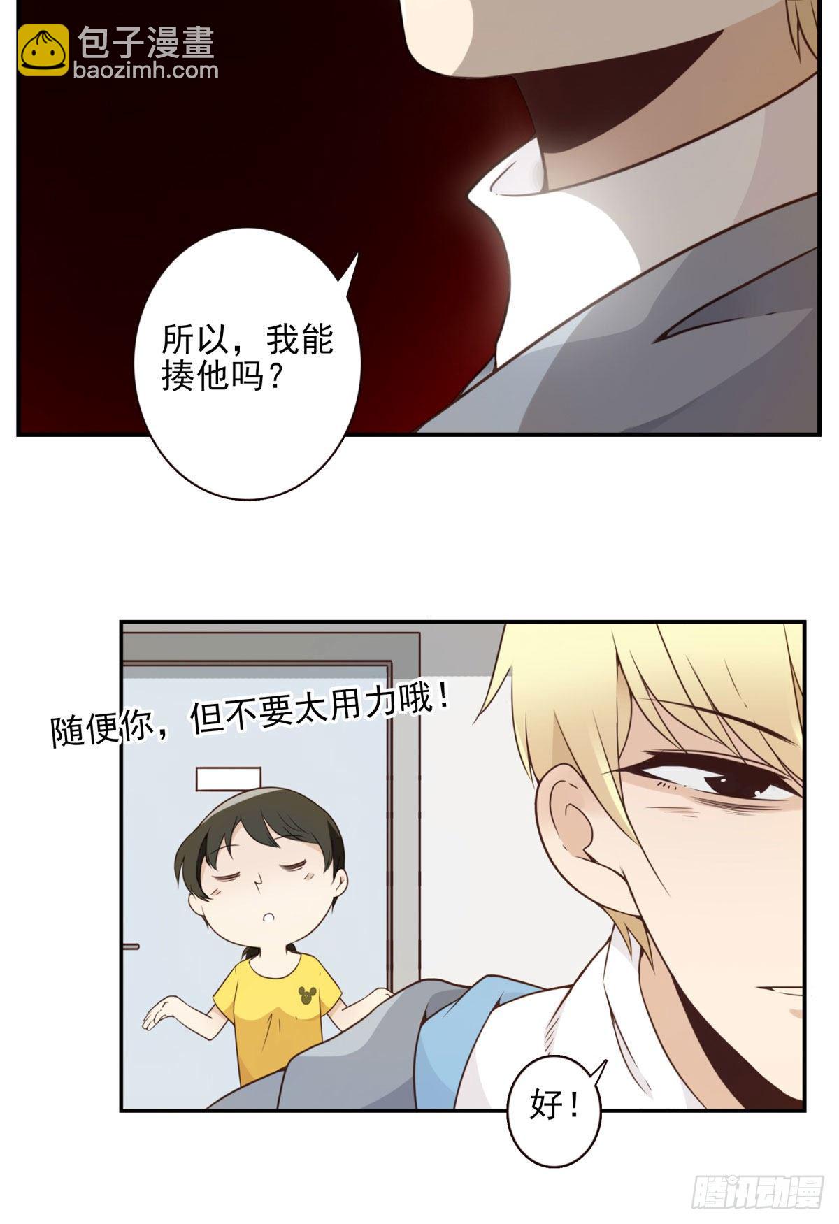 003-兄弟相见-第4话