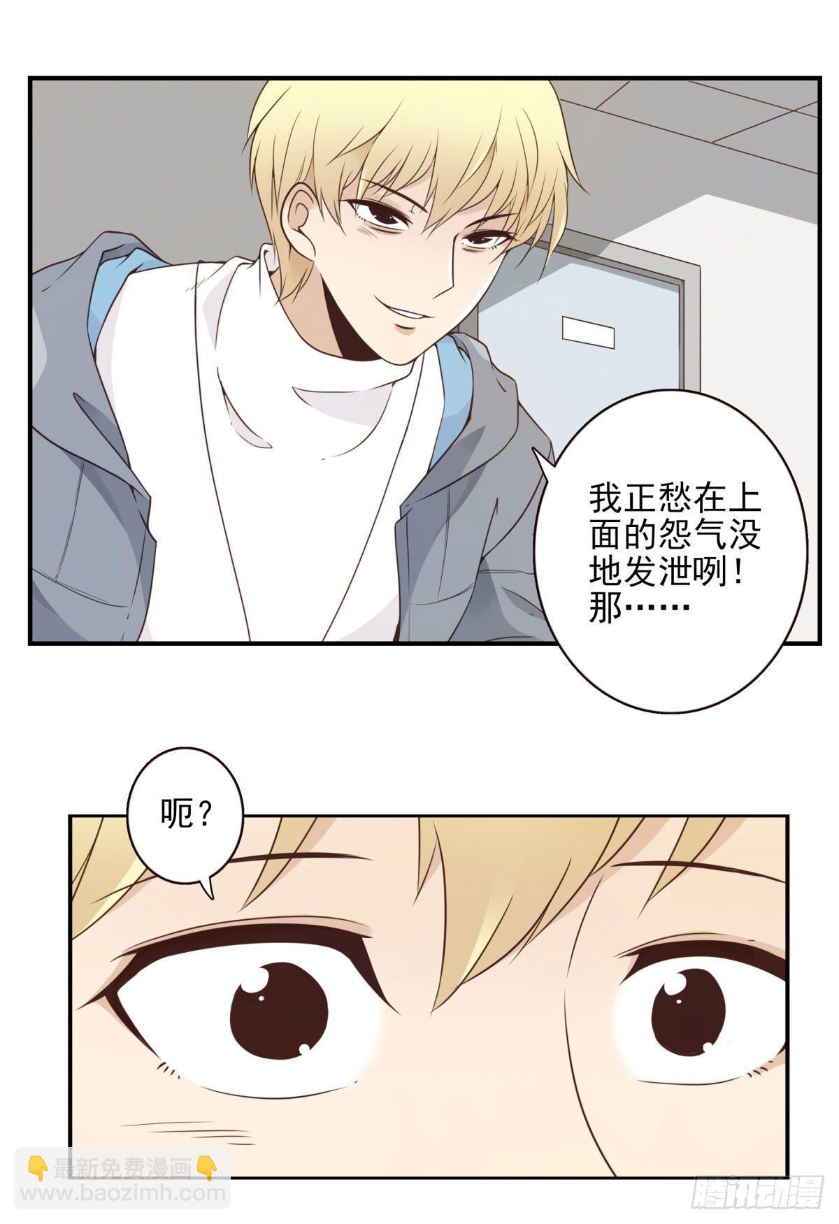 003-兄弟相见-第4话