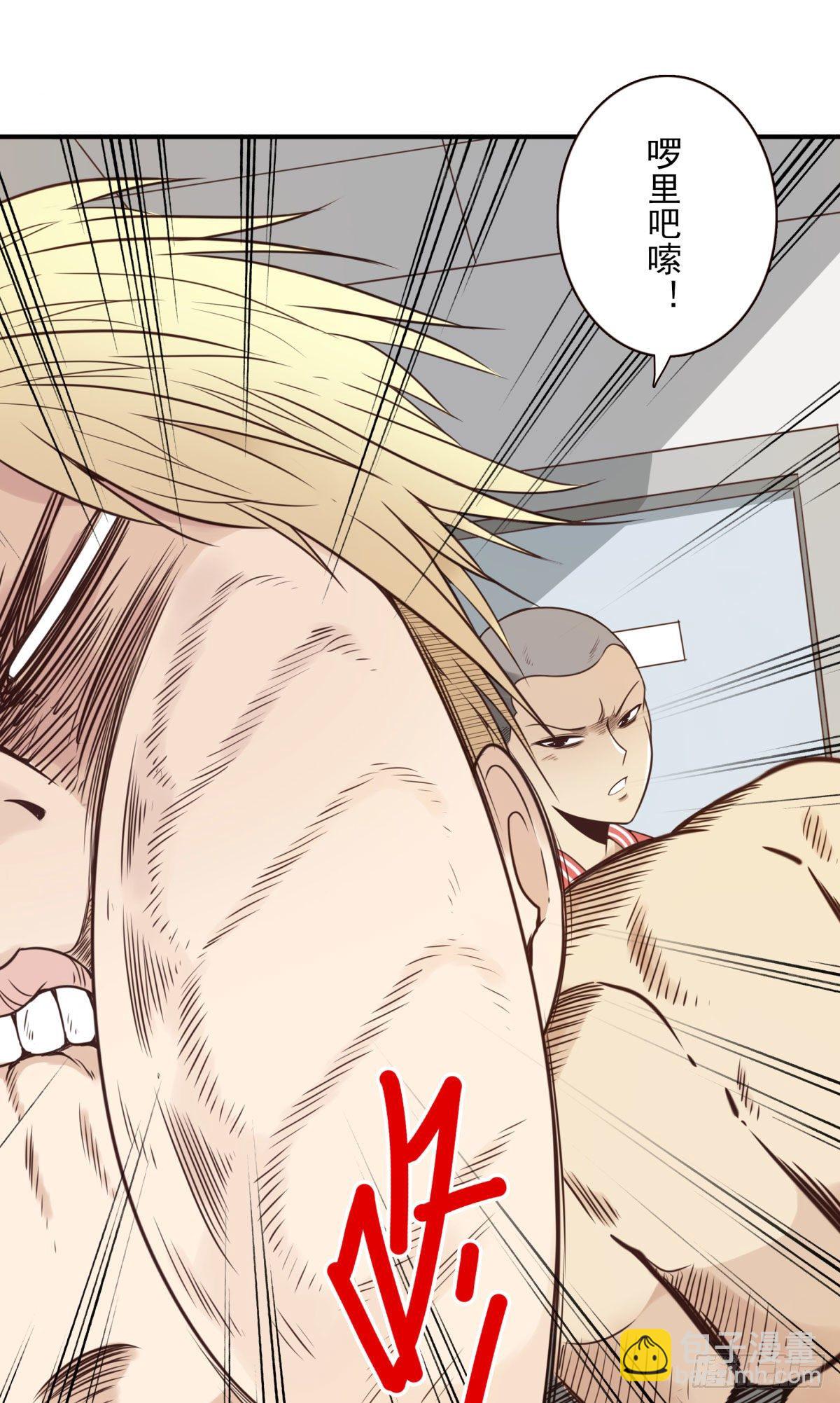 003-兄弟相见-第4话