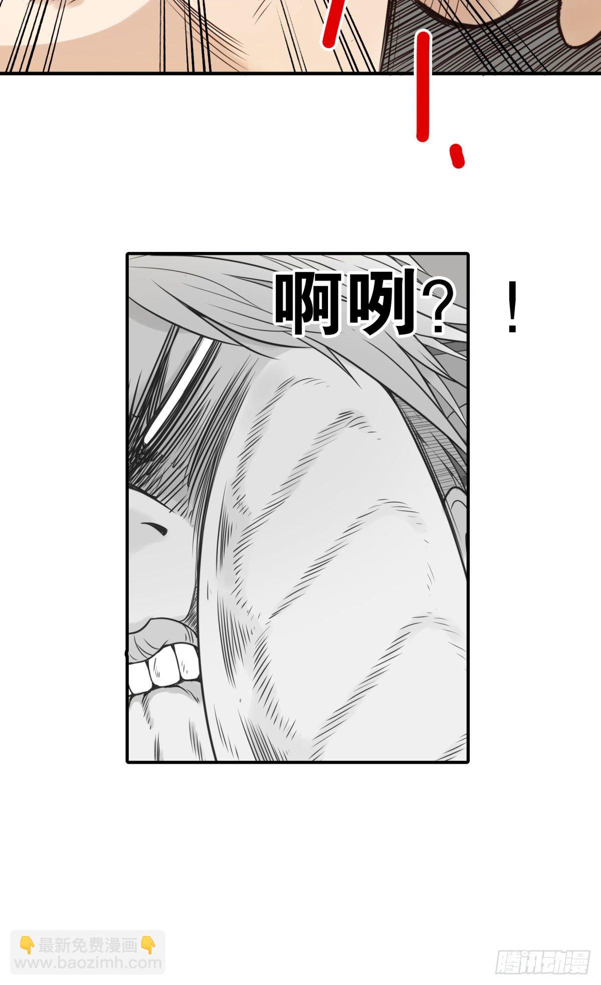 003-兄弟相见-第4话