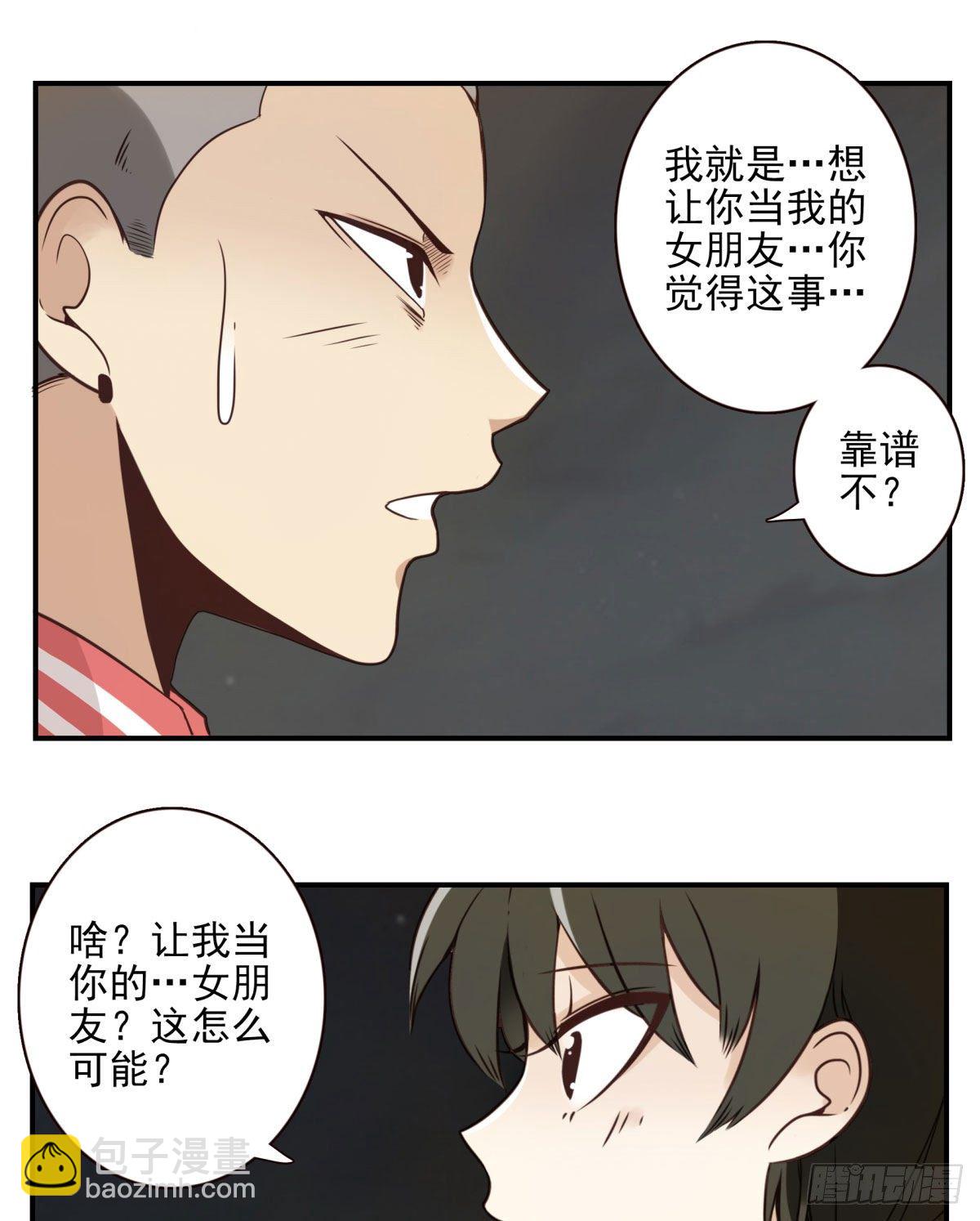 003-兄弟相见-第4话