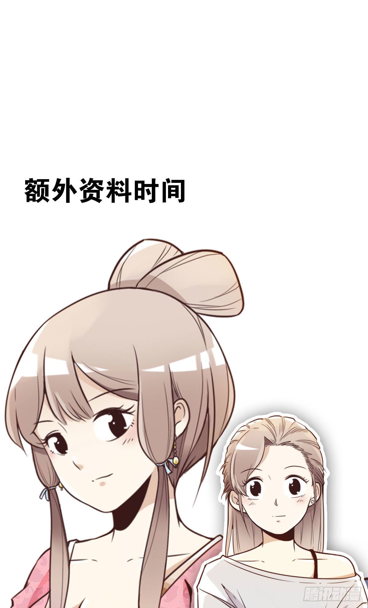 003-兄弟相见-第4话