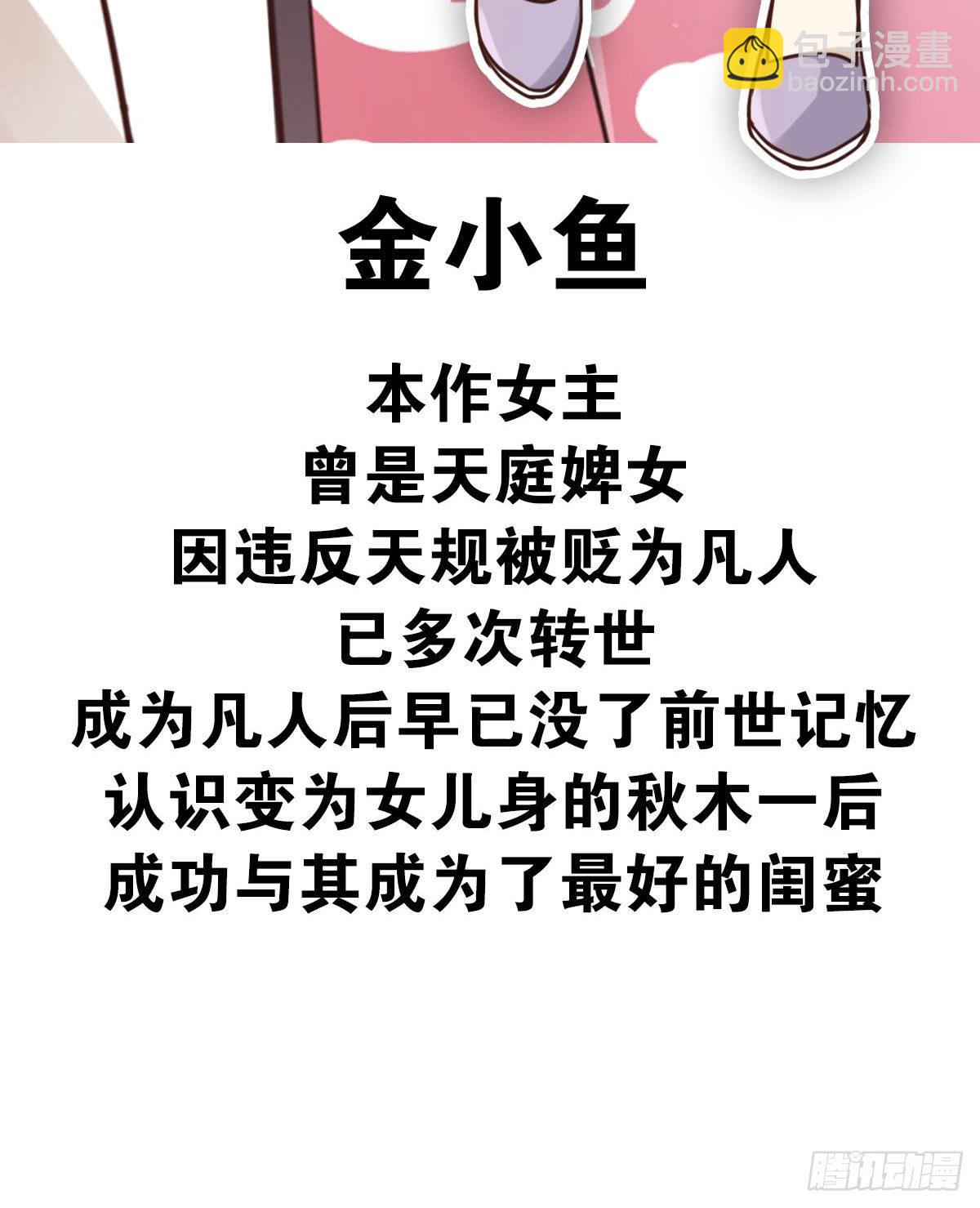 003-兄弟相见-第4话