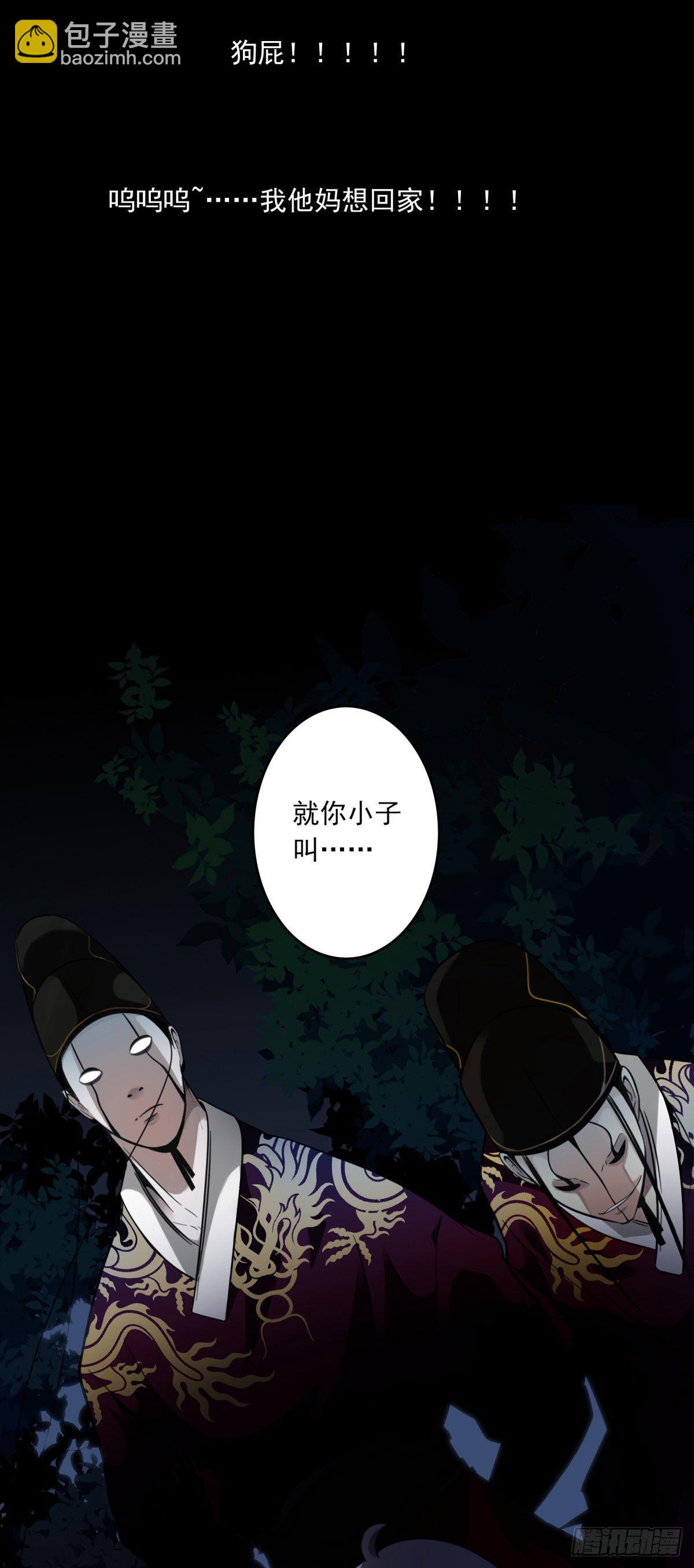 003-兄弟相见-第4话