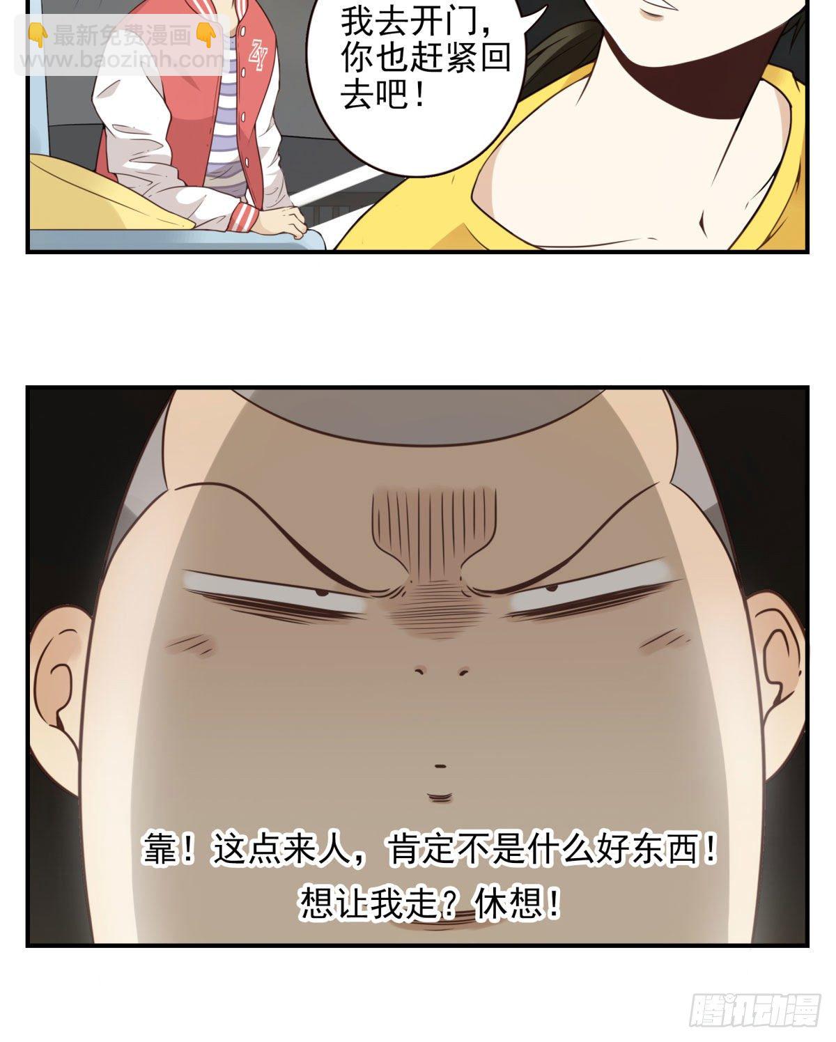 003-兄弟相见-第4话