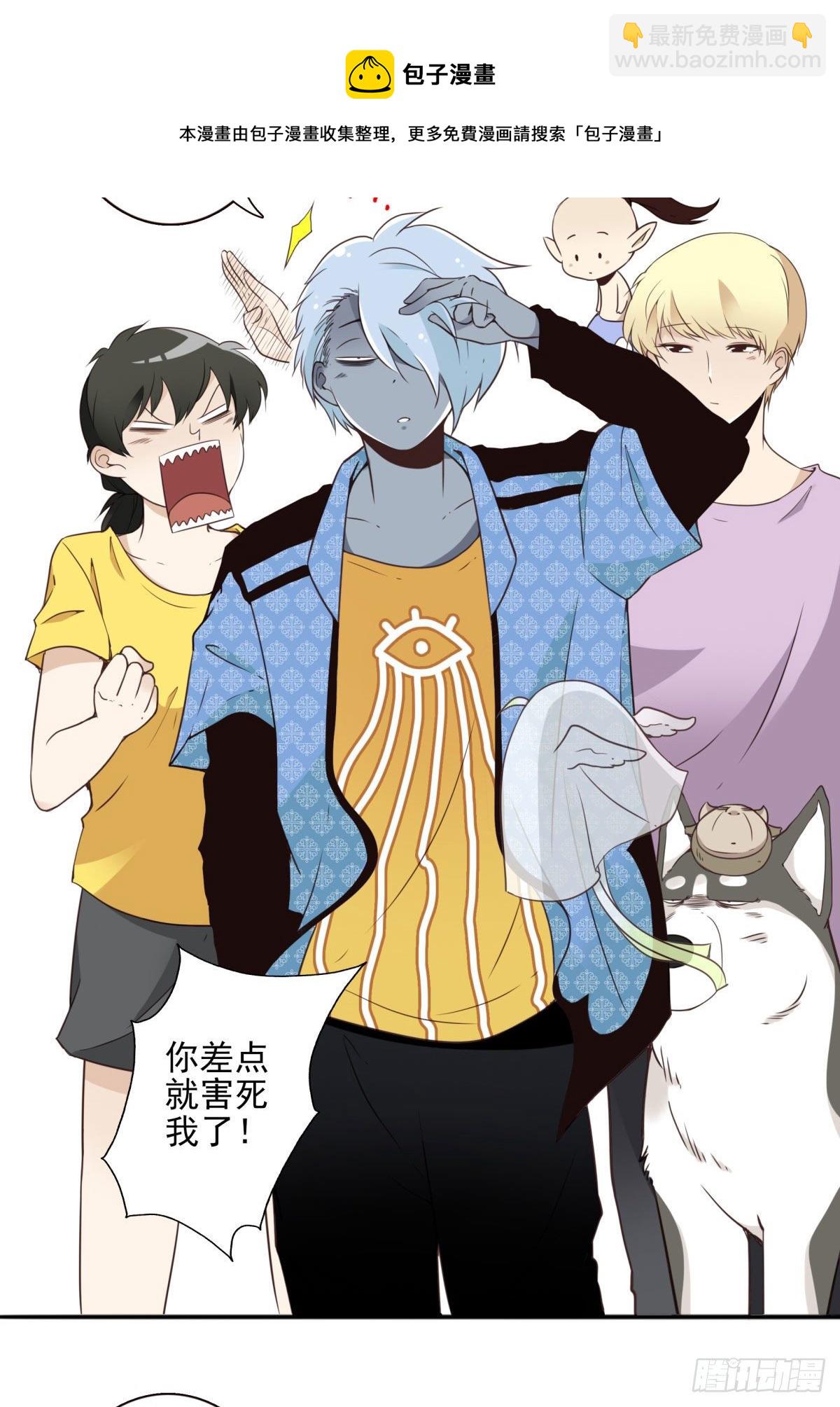 031-抽签决定-第32话