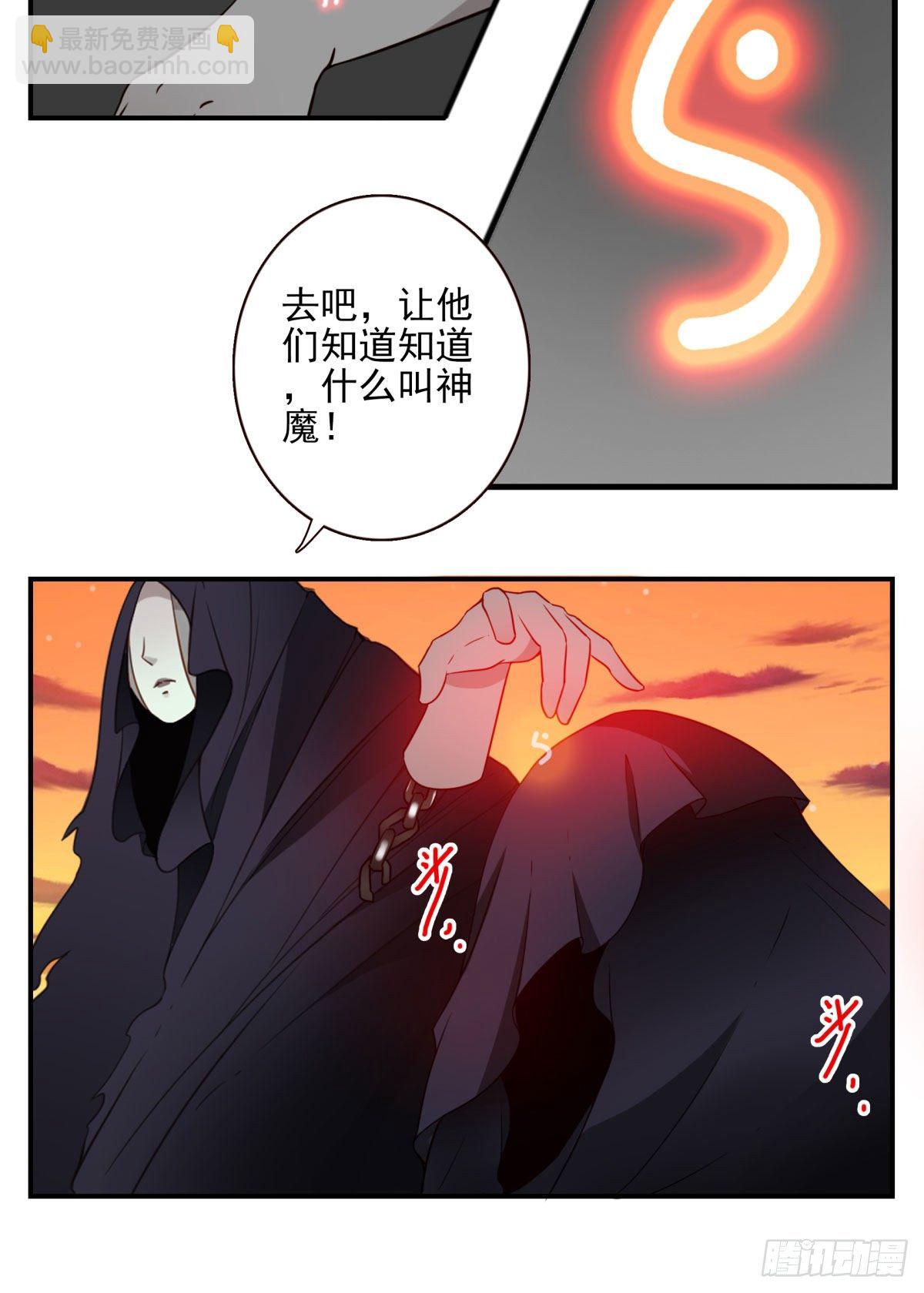 031-抽签决定-第32话