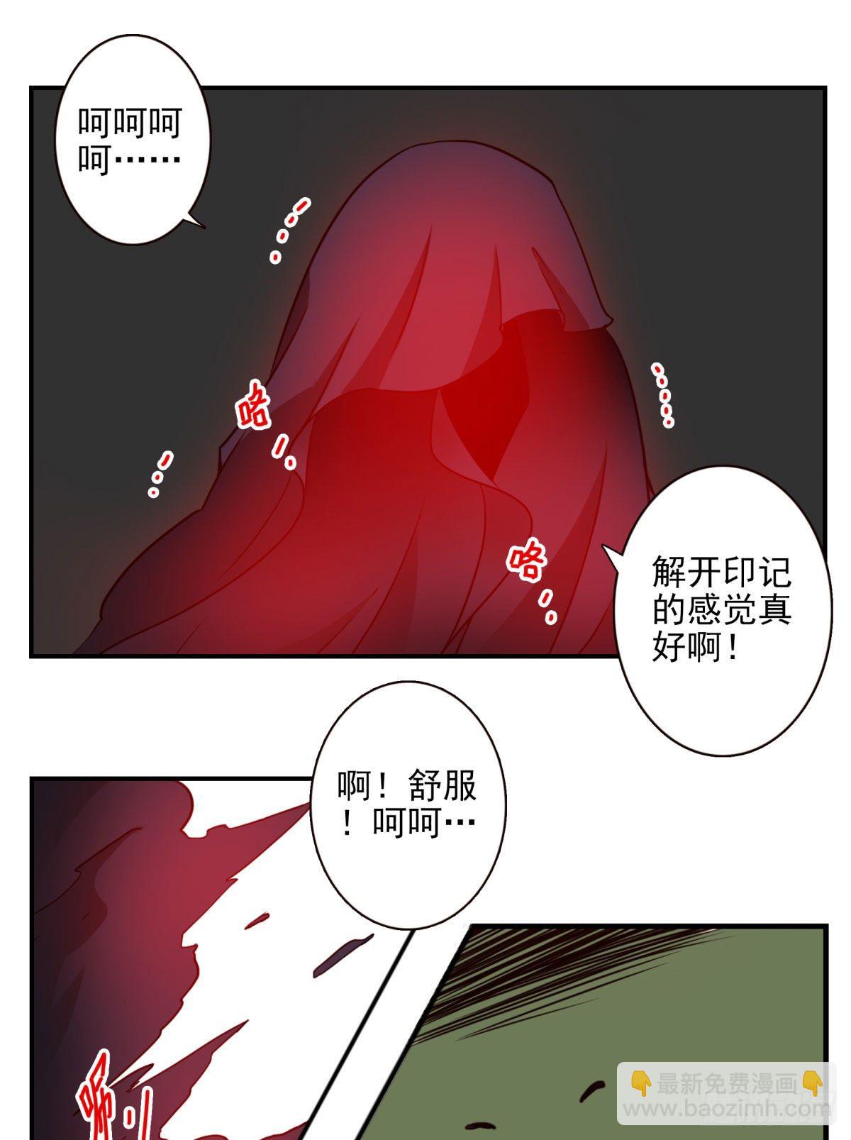 031-抽签决定-第32话