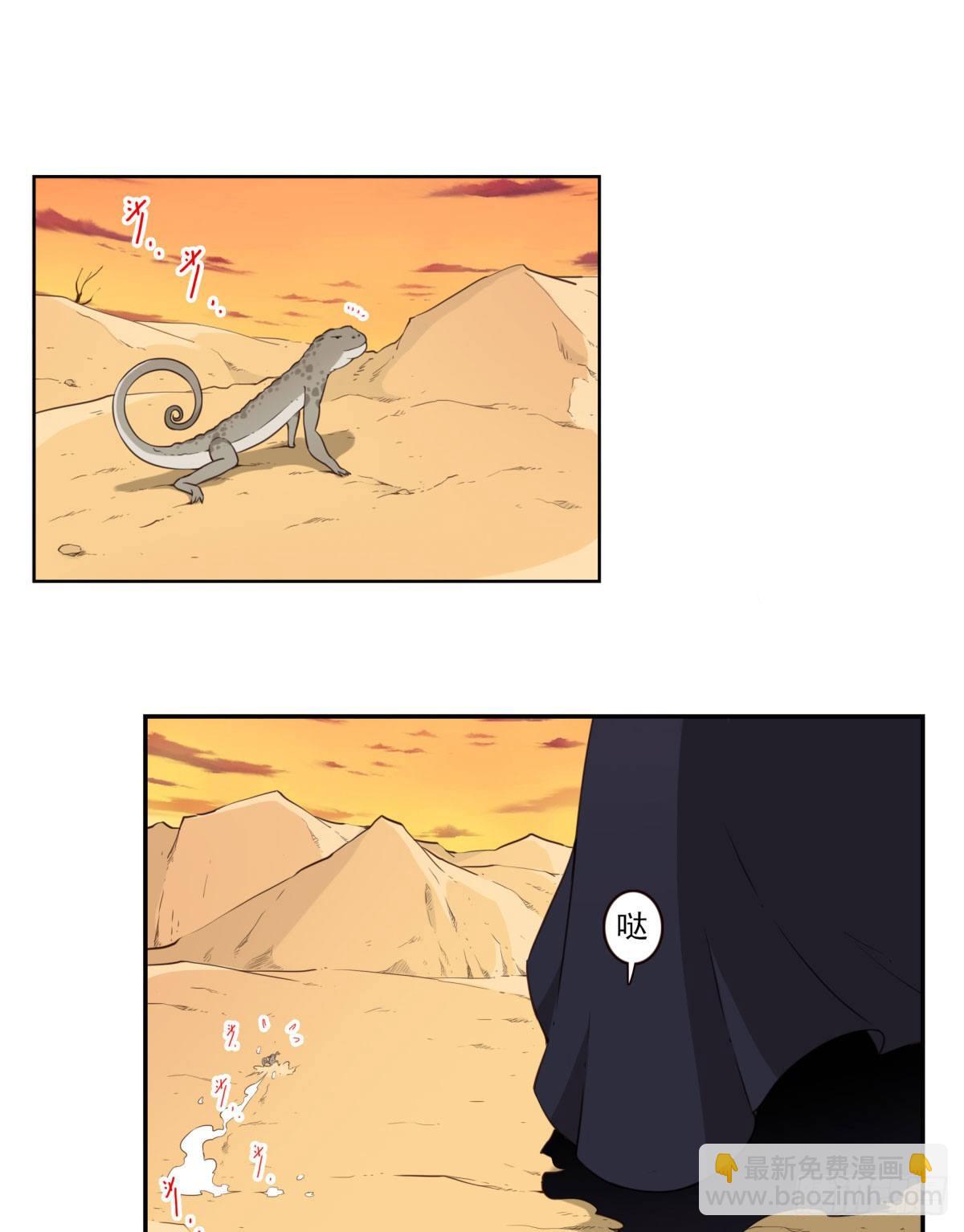 031-抽签决定-第32话