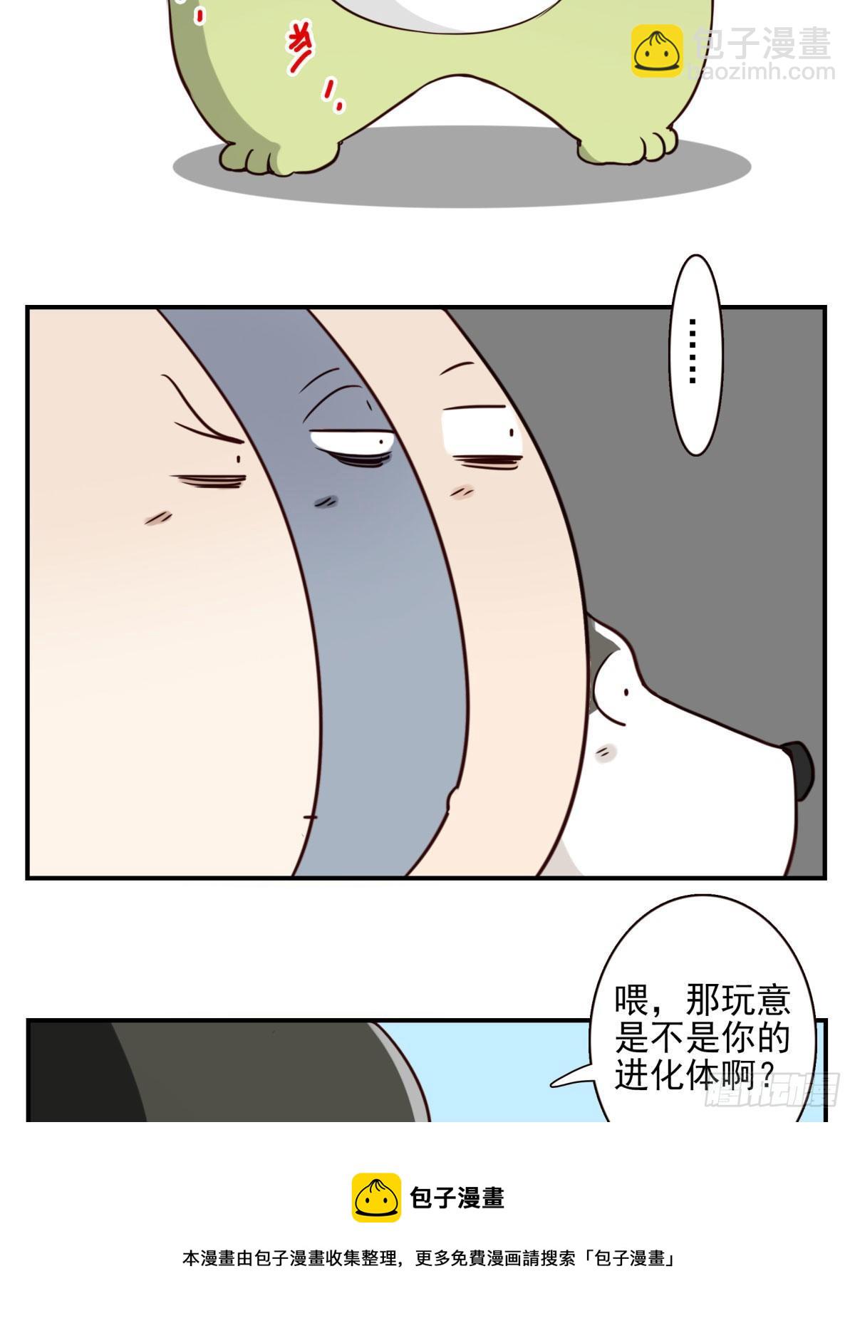 031-抽签决定-第32话