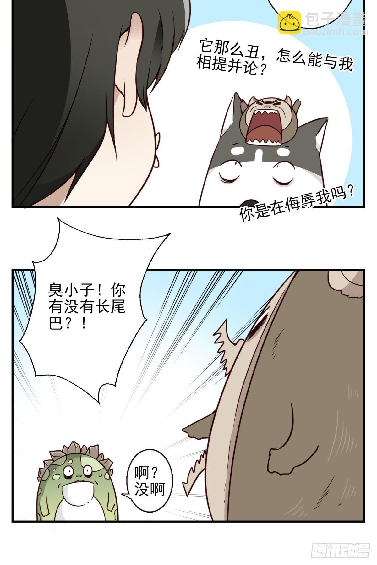 031-抽签决定-第32话