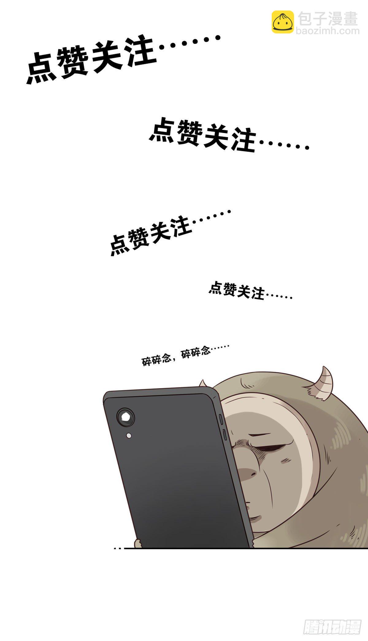 031-抽签决定-第32话