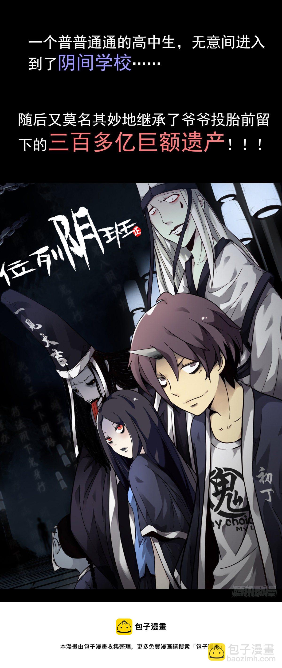 031-抽签决定-第32话