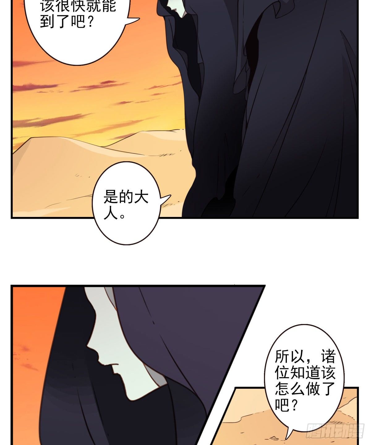 031-抽签决定-第32话