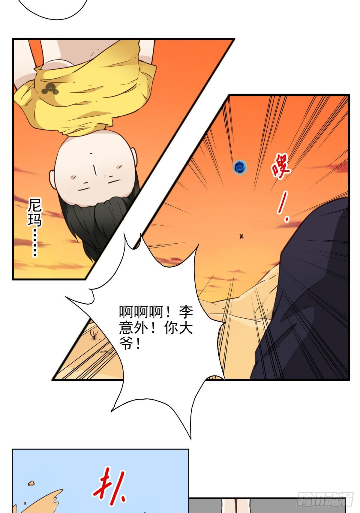 031-抽签决定-第32话