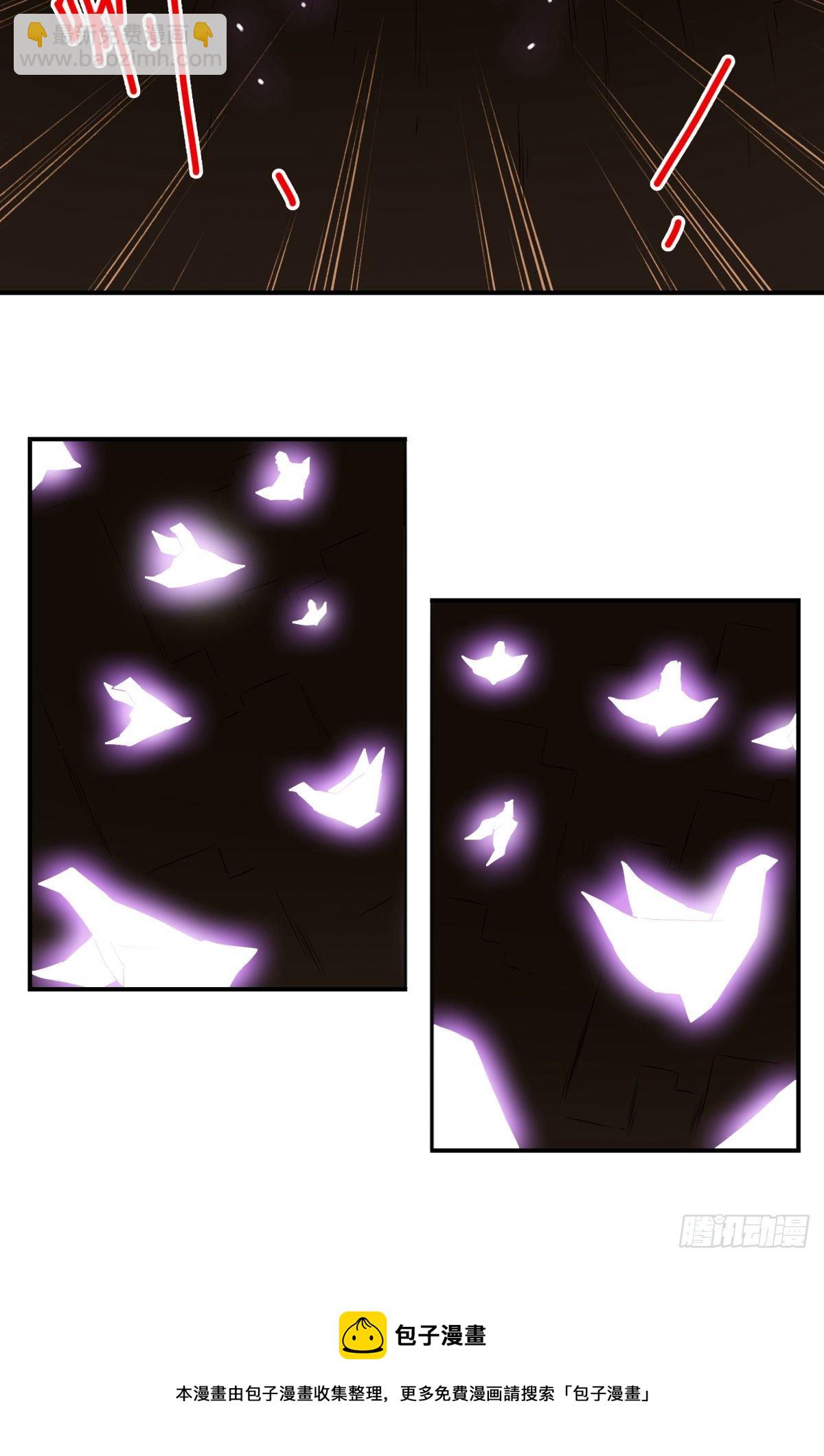 033-万雁归宗-第34话