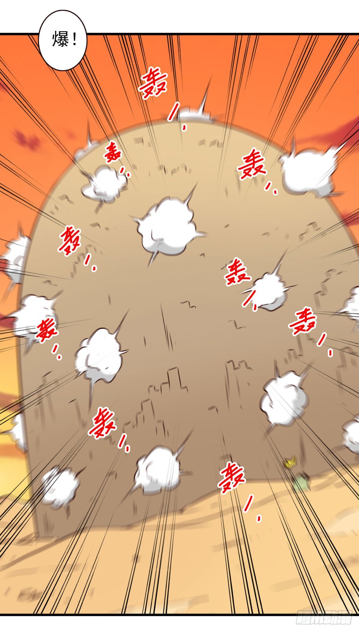 033-万雁归宗-第34话