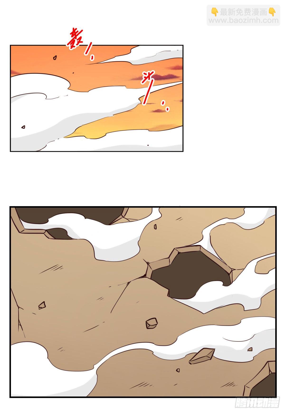 033-万雁归宗-第34话