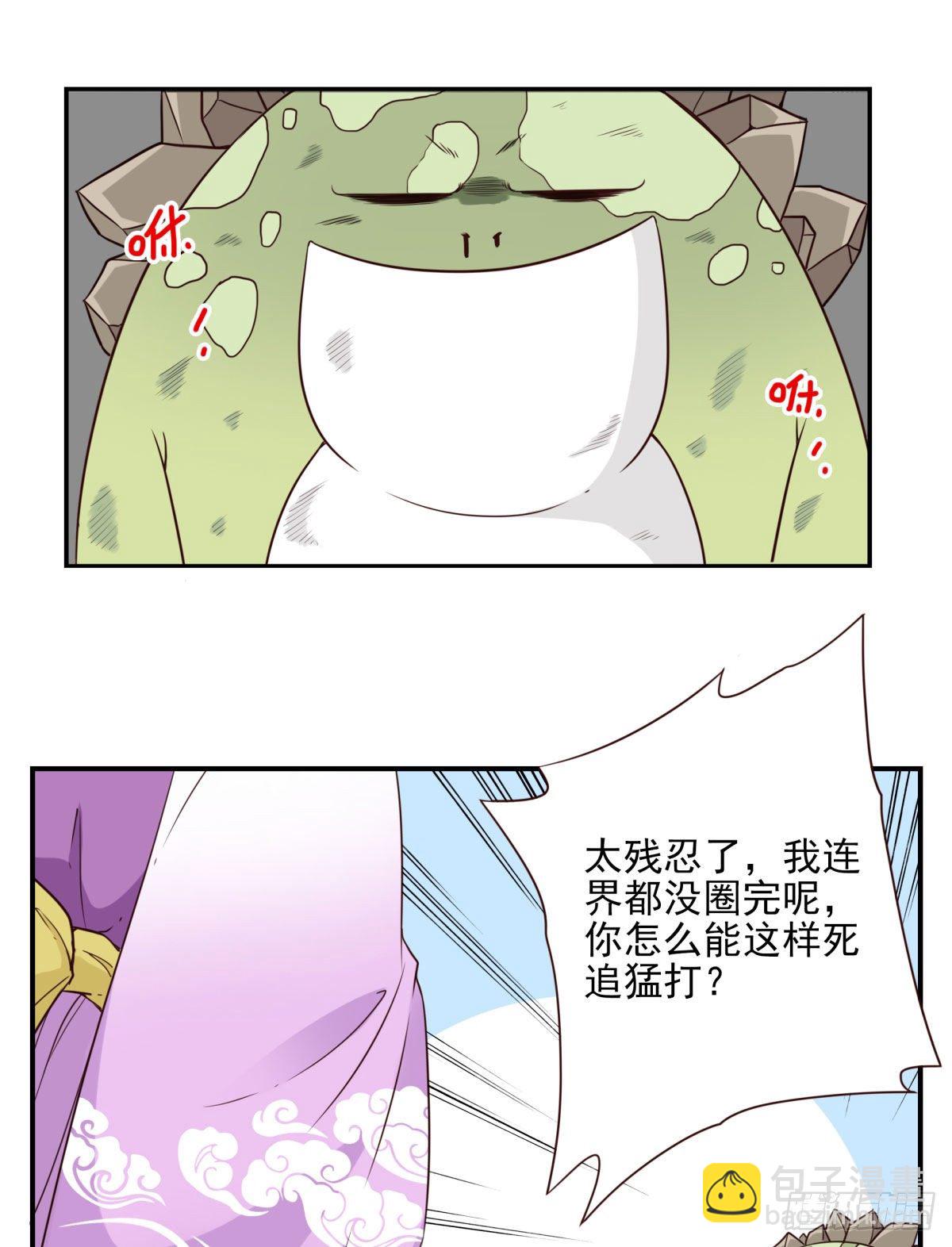 033-万雁归宗-第34话