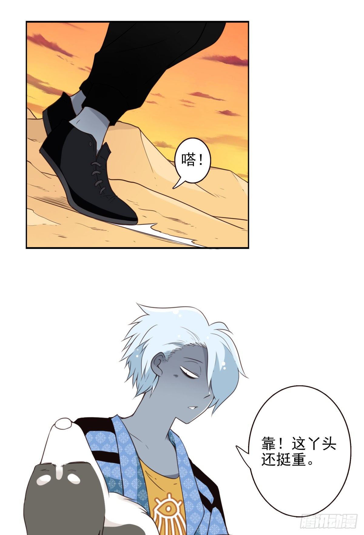 035-天神首胜-第36话