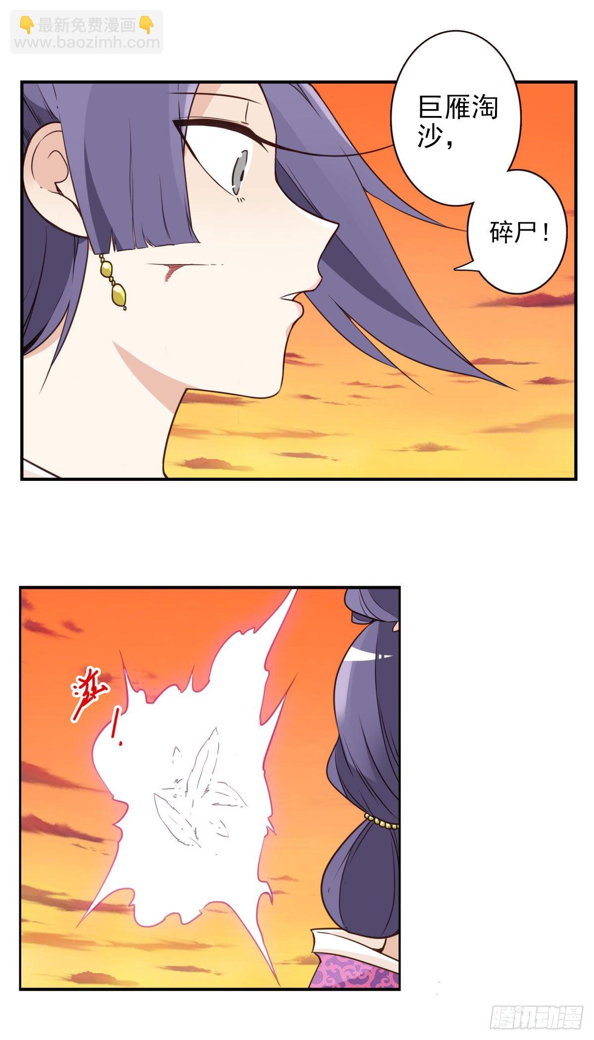 035-天神首胜-第36话