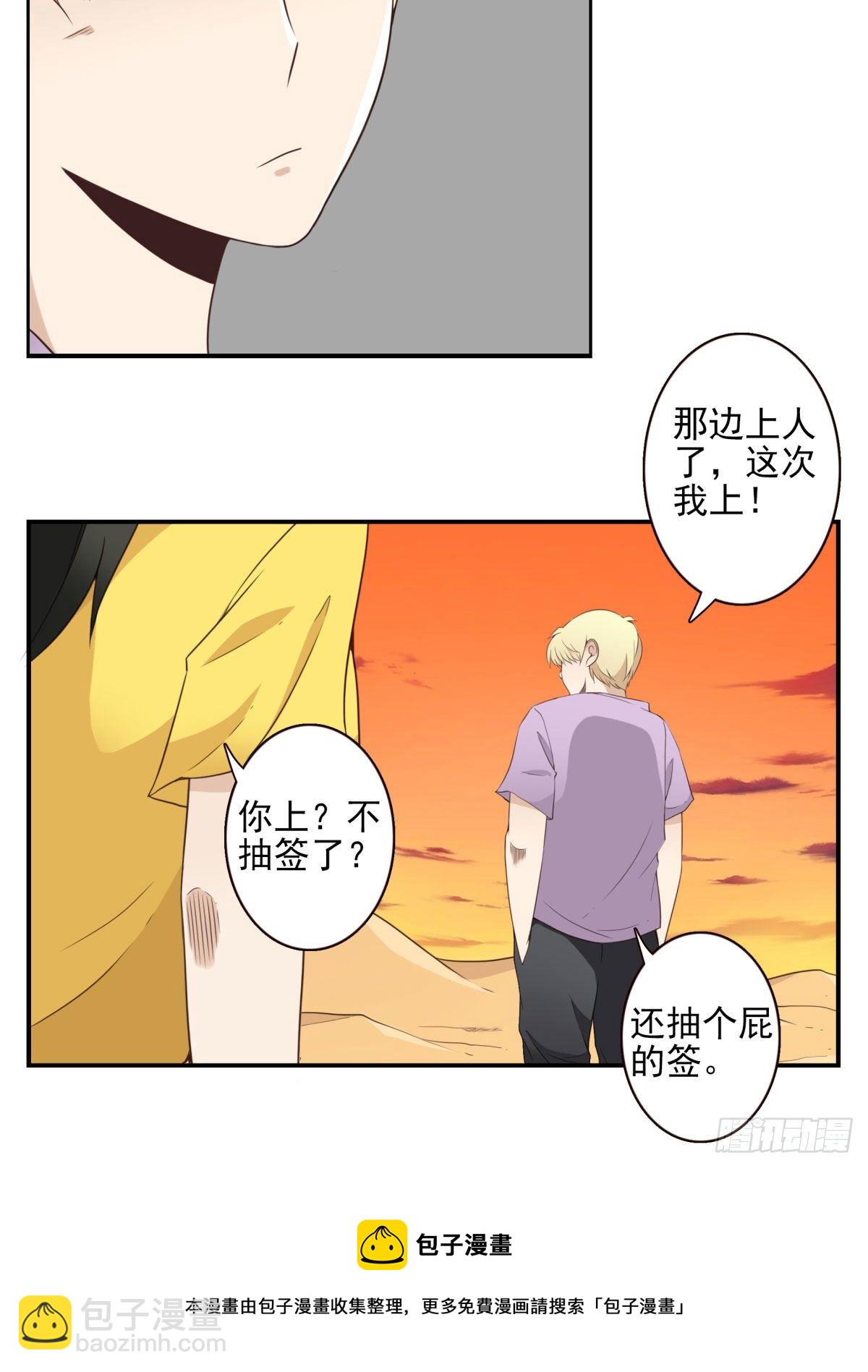 035-天神首胜-第36话