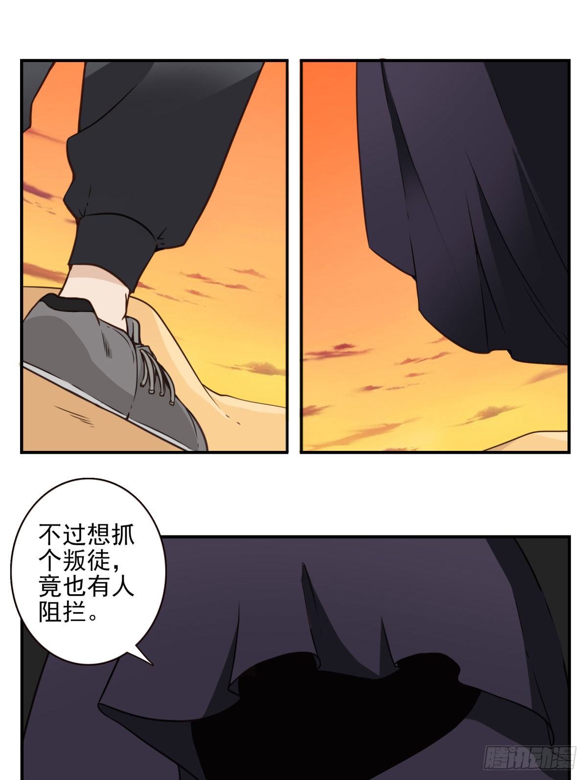 035-天神首胜-第36话