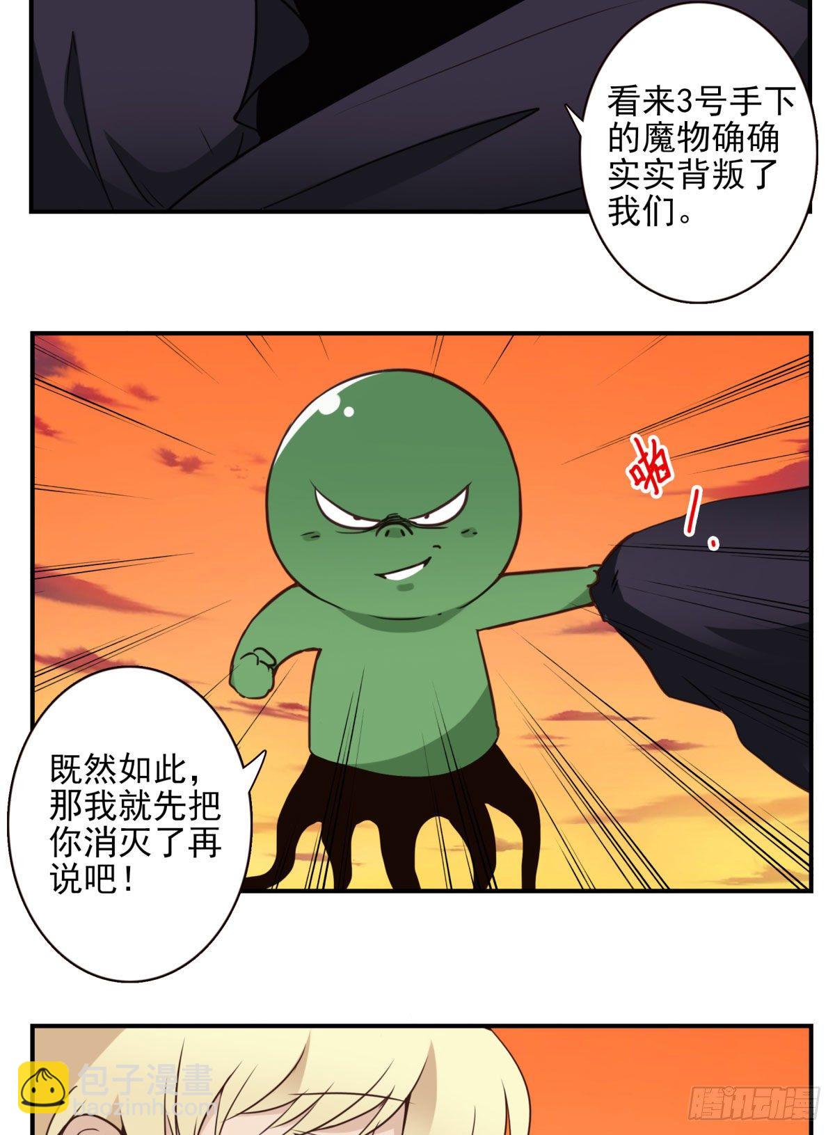 035-天神首胜-第36话