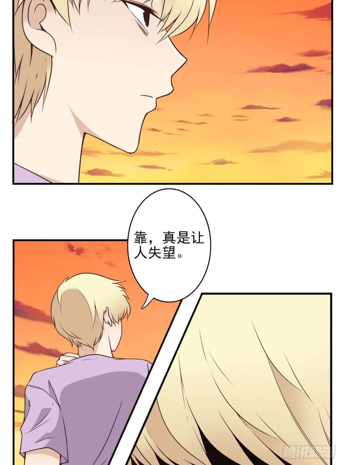 035-天神首胜-第36话