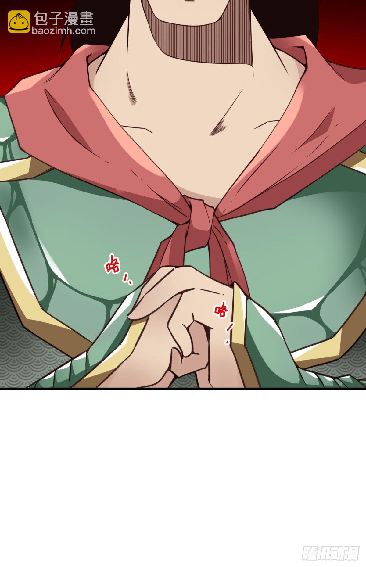 035-天神首胜-第36话