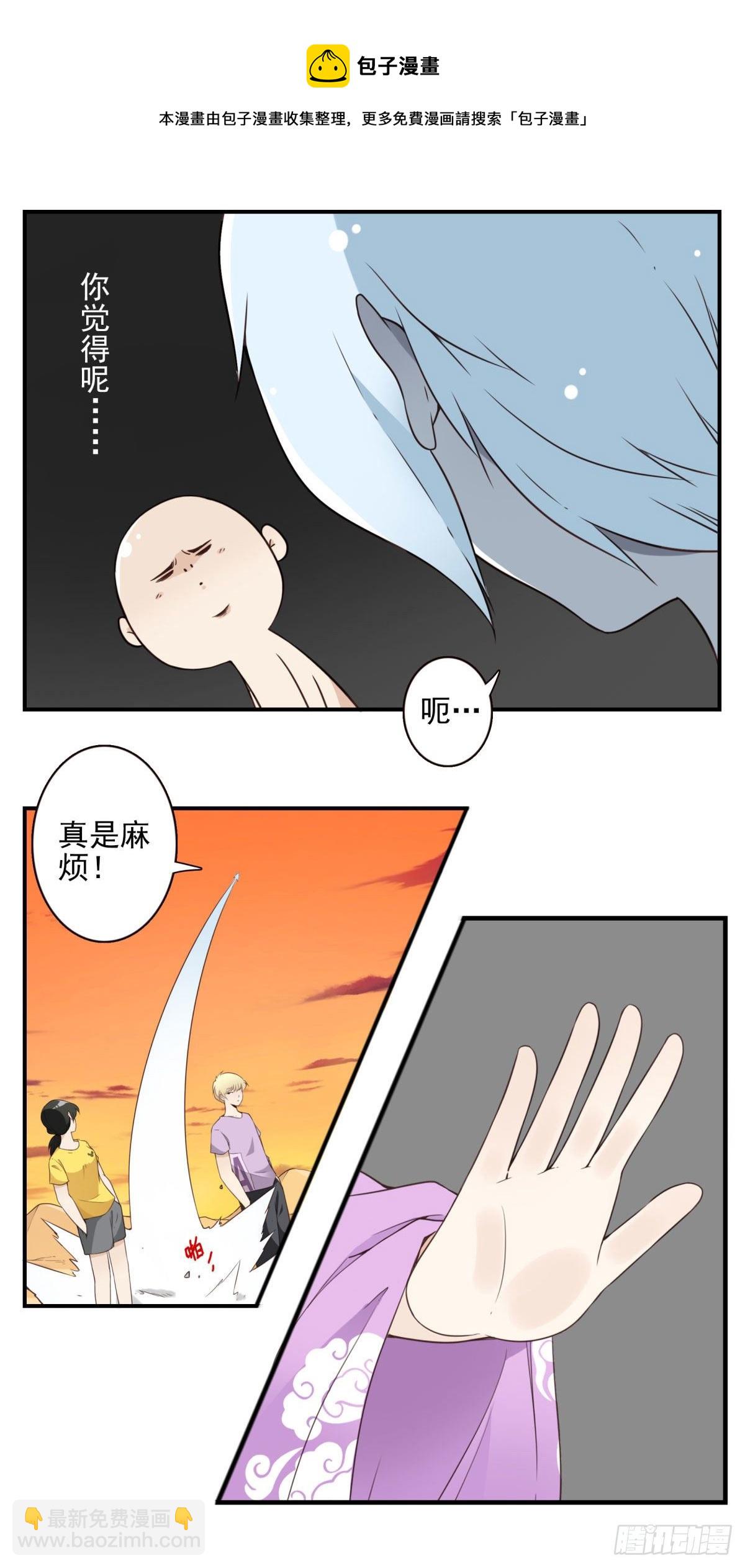 035-天神首胜-第36话