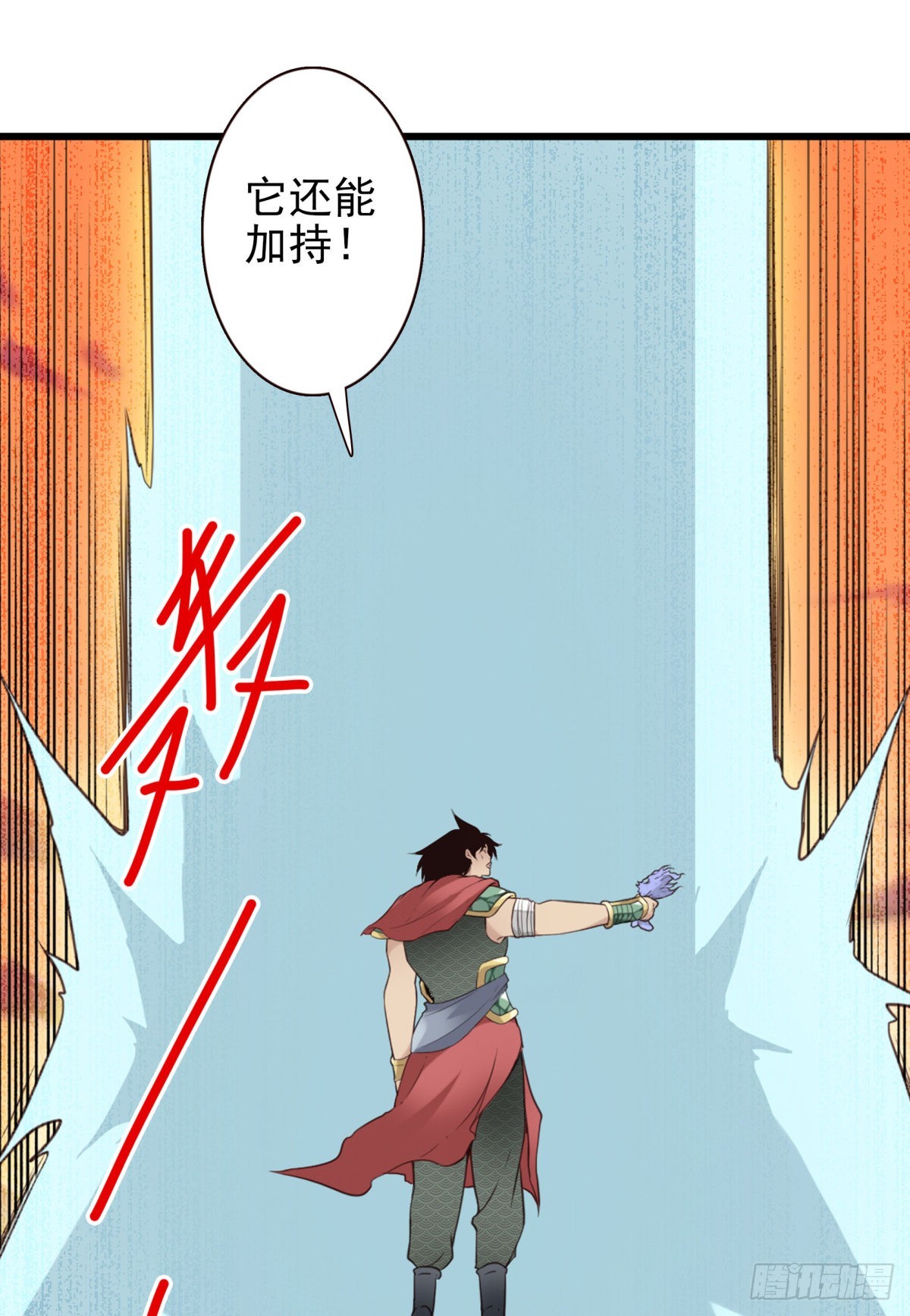 037-实属无趣-第38话