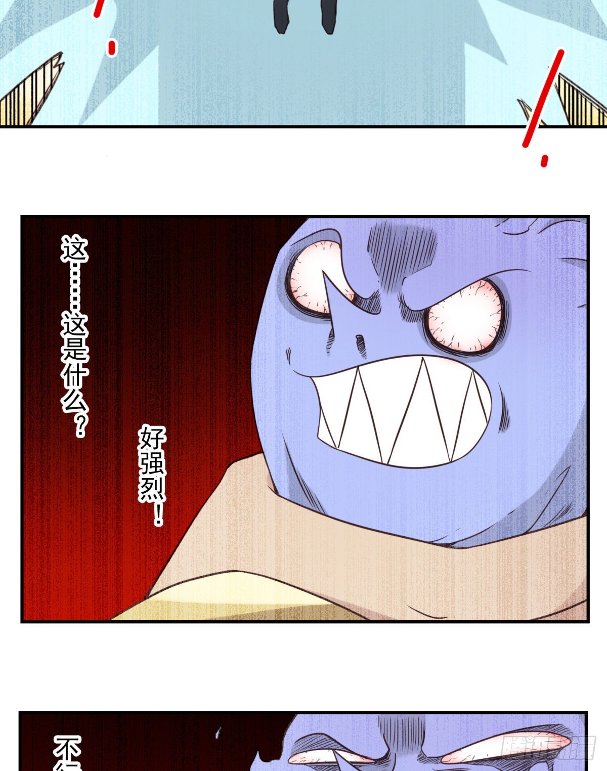 037-实属无趣-第38话