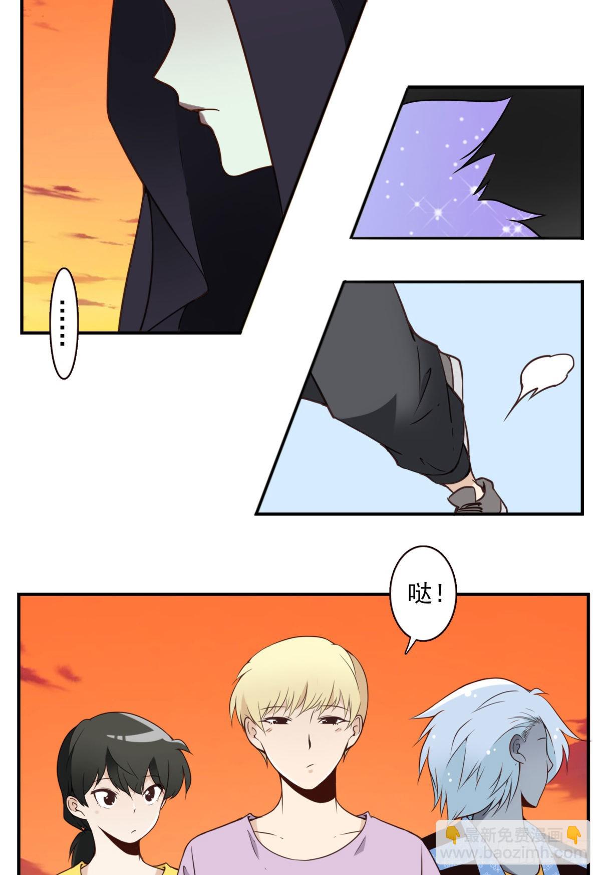 037-实属无趣-第38话