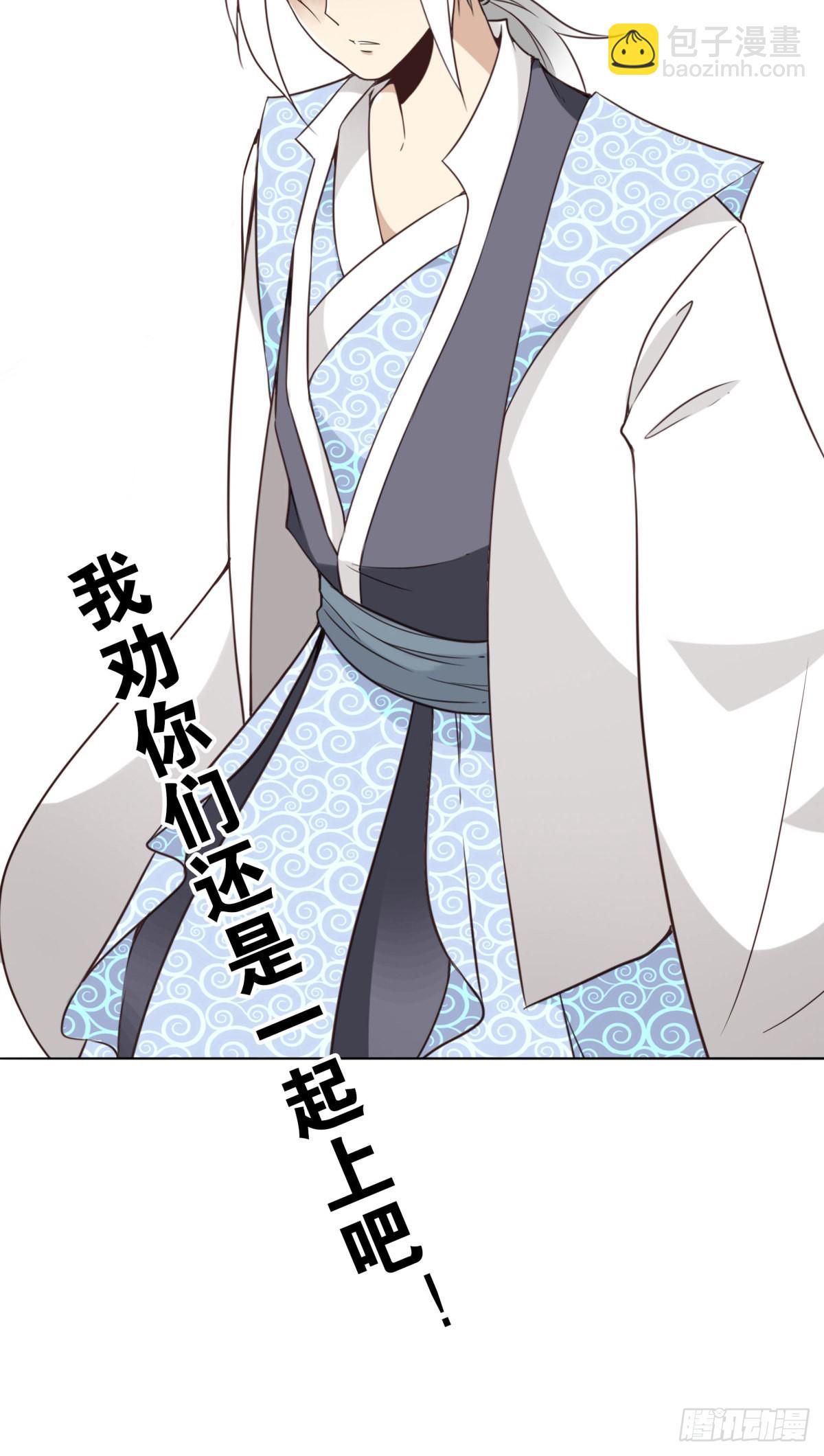 037-实属无趣-第38话