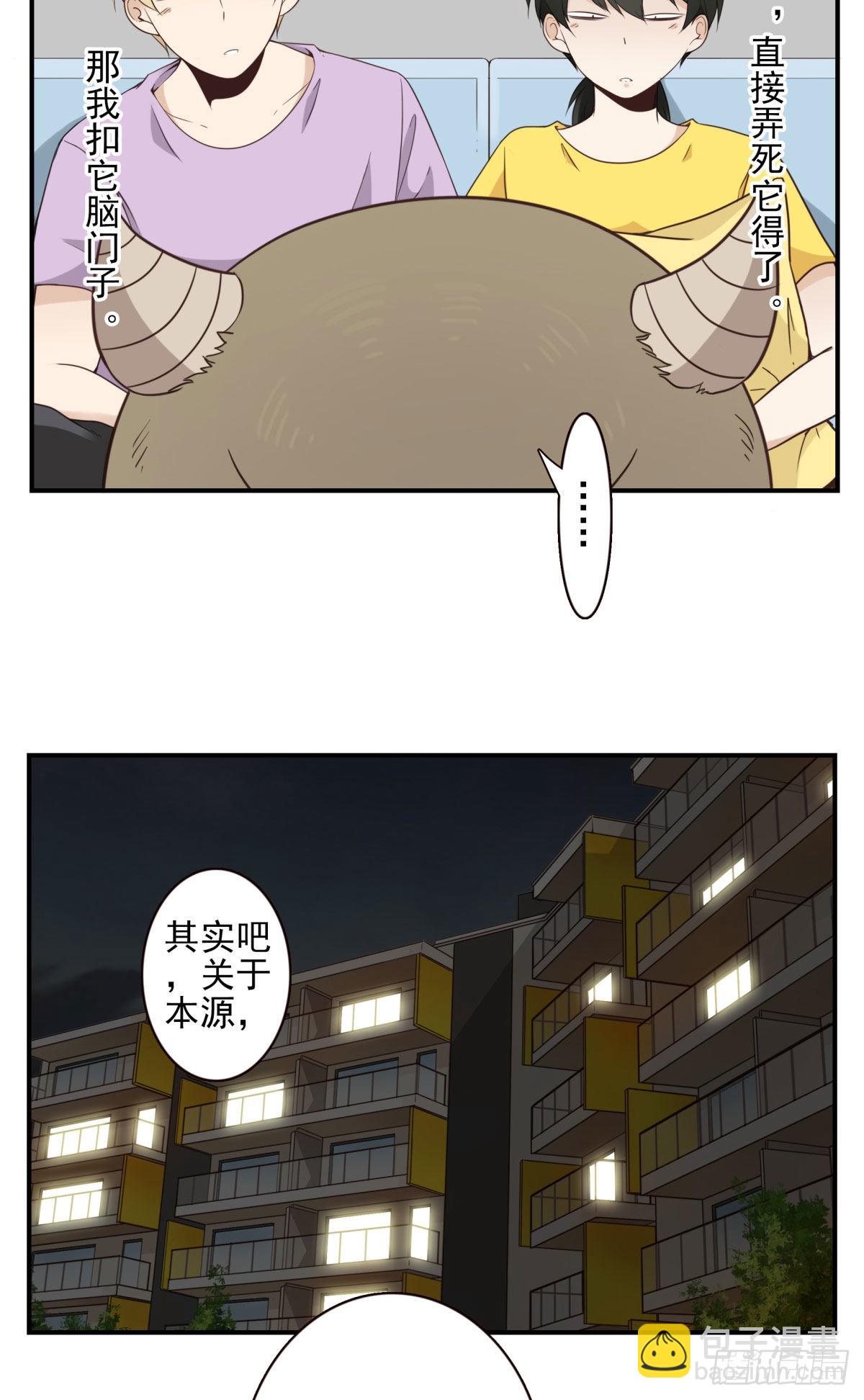 039-魔物本源-第40话