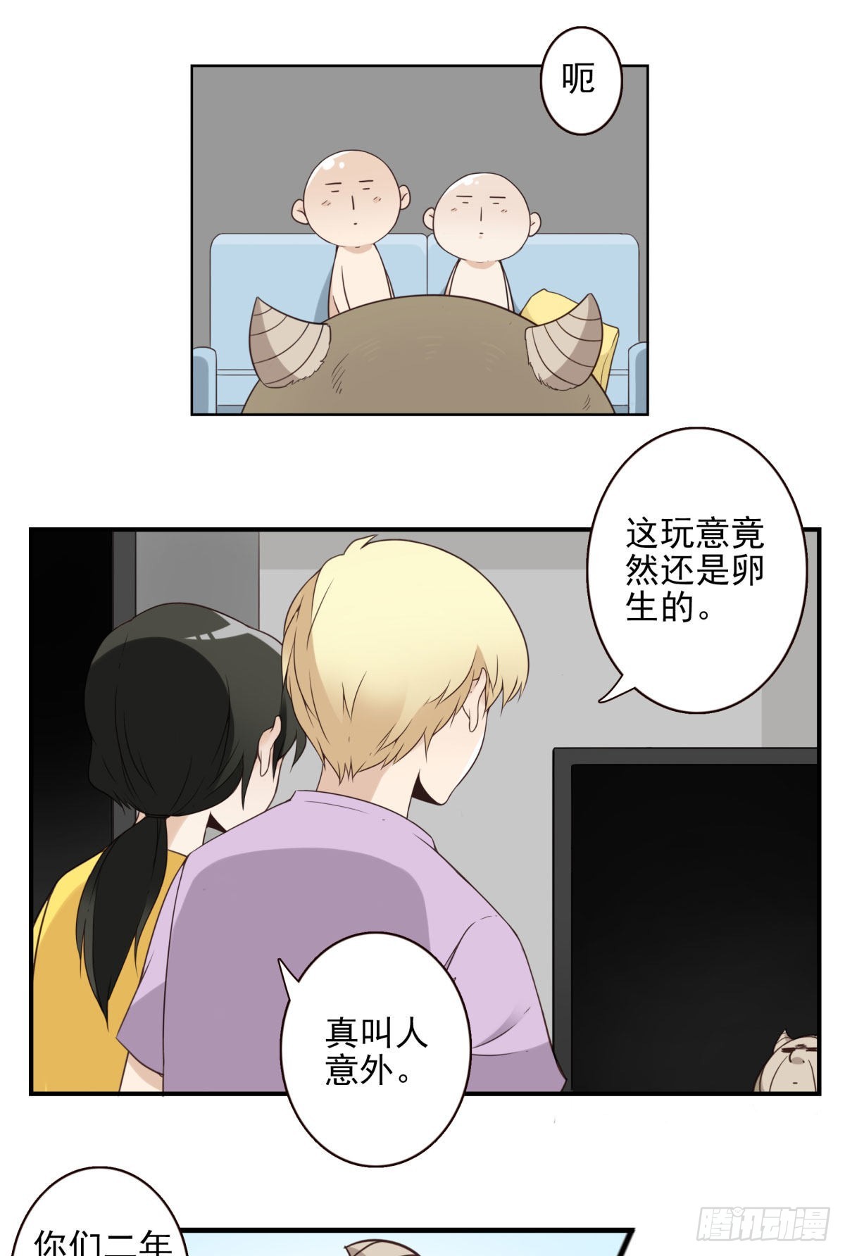 039-魔物本源-第40话