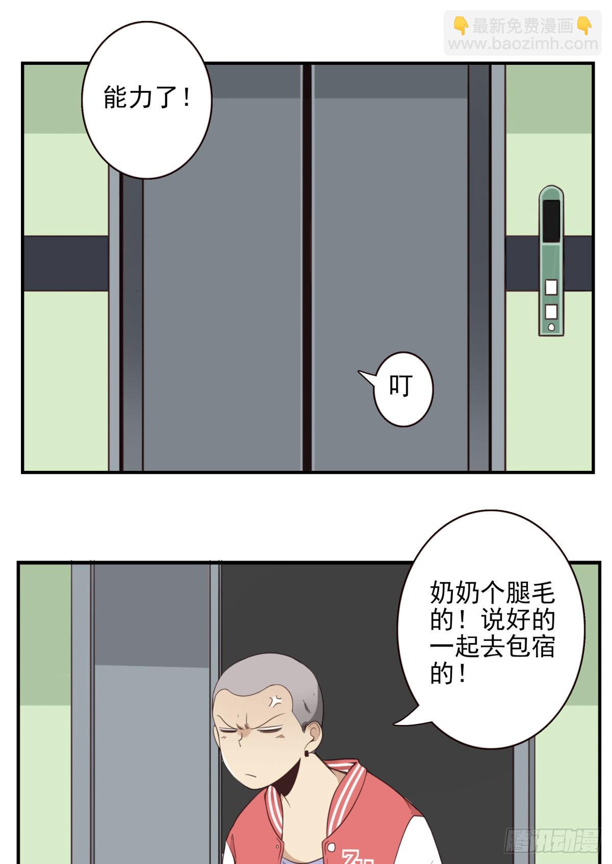 039-魔物本源-第40话