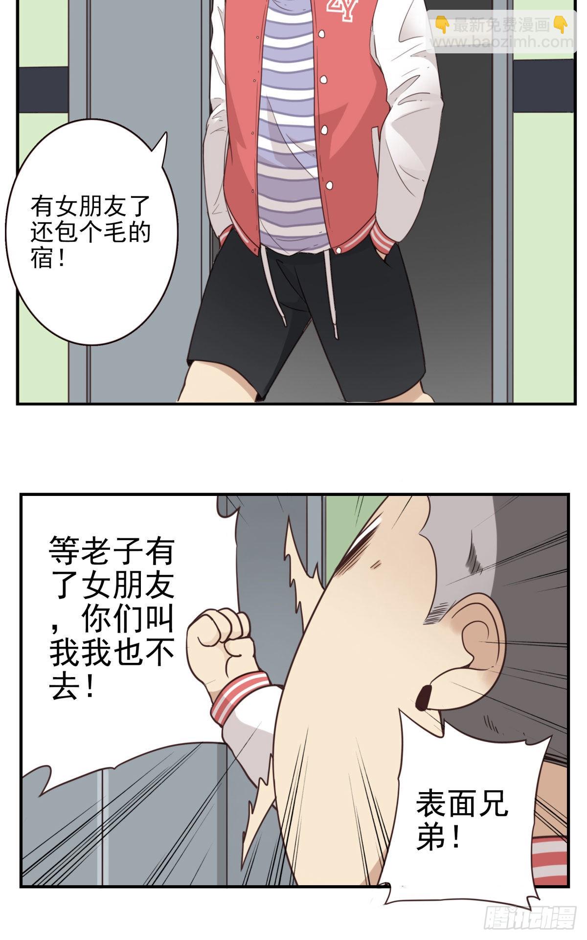 039-魔物本源-第40话