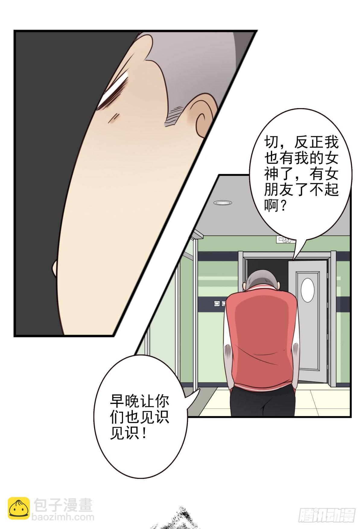 039-魔物本源-第40话