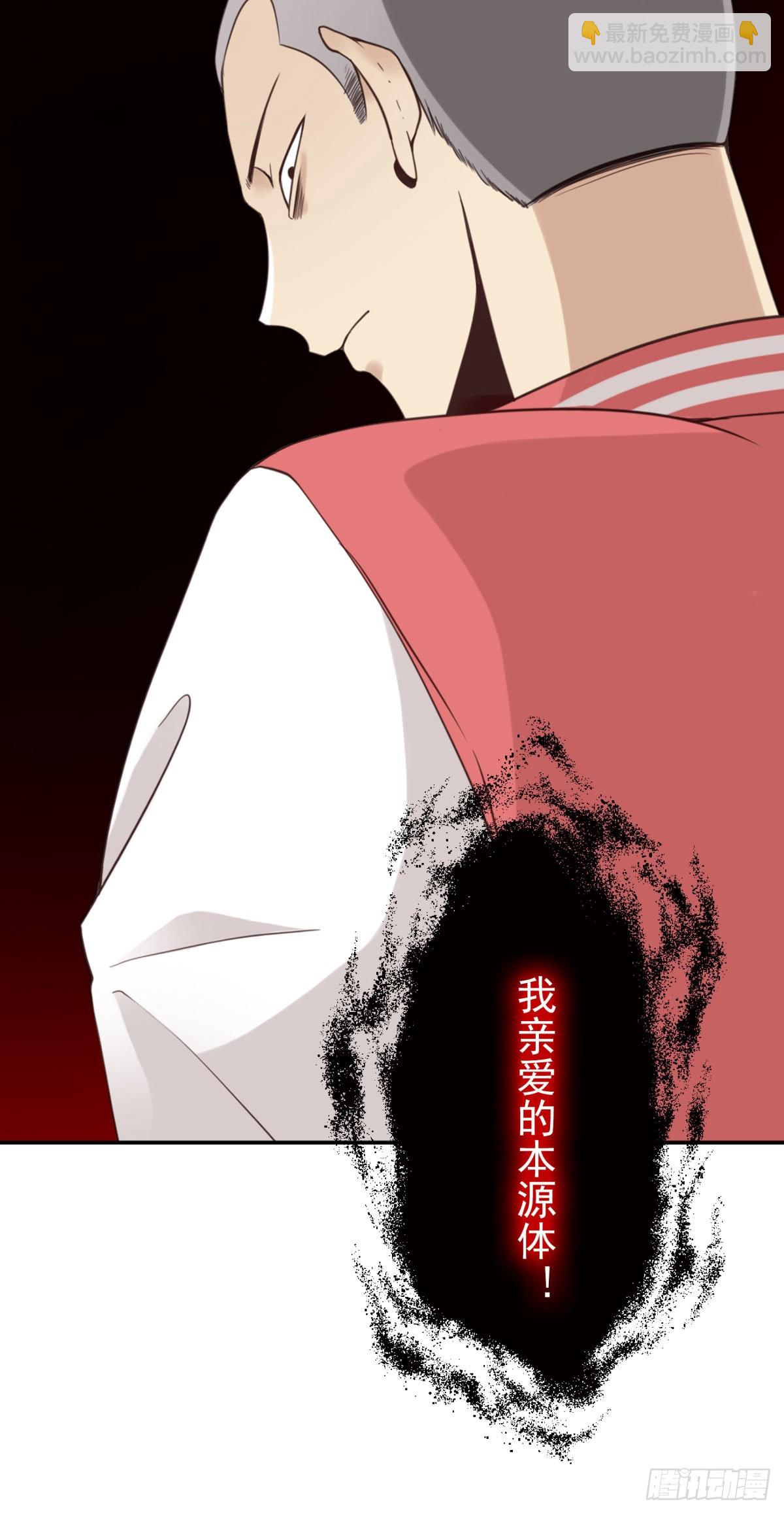 039-魔物本源-第40话