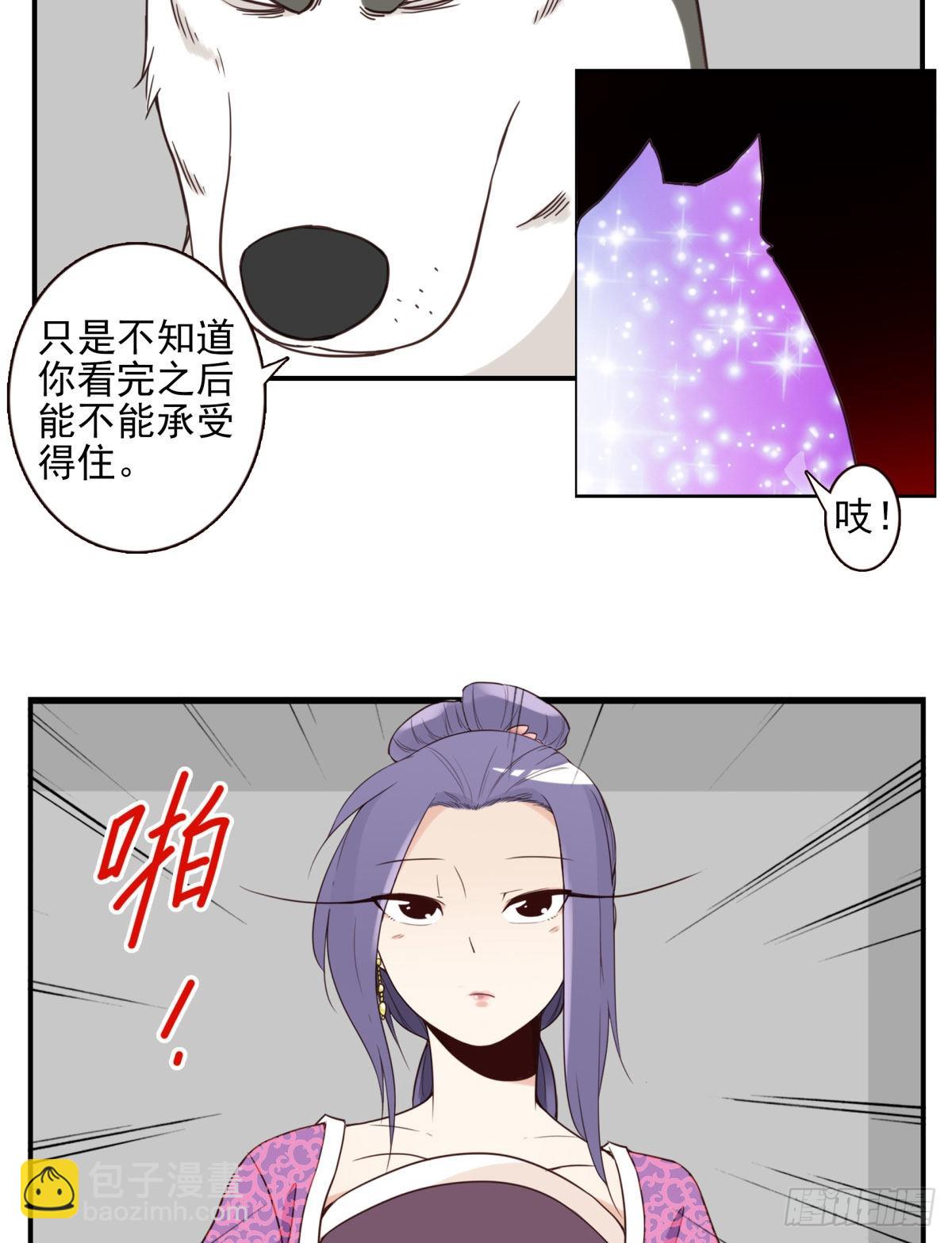 041-能力特殊-第42话