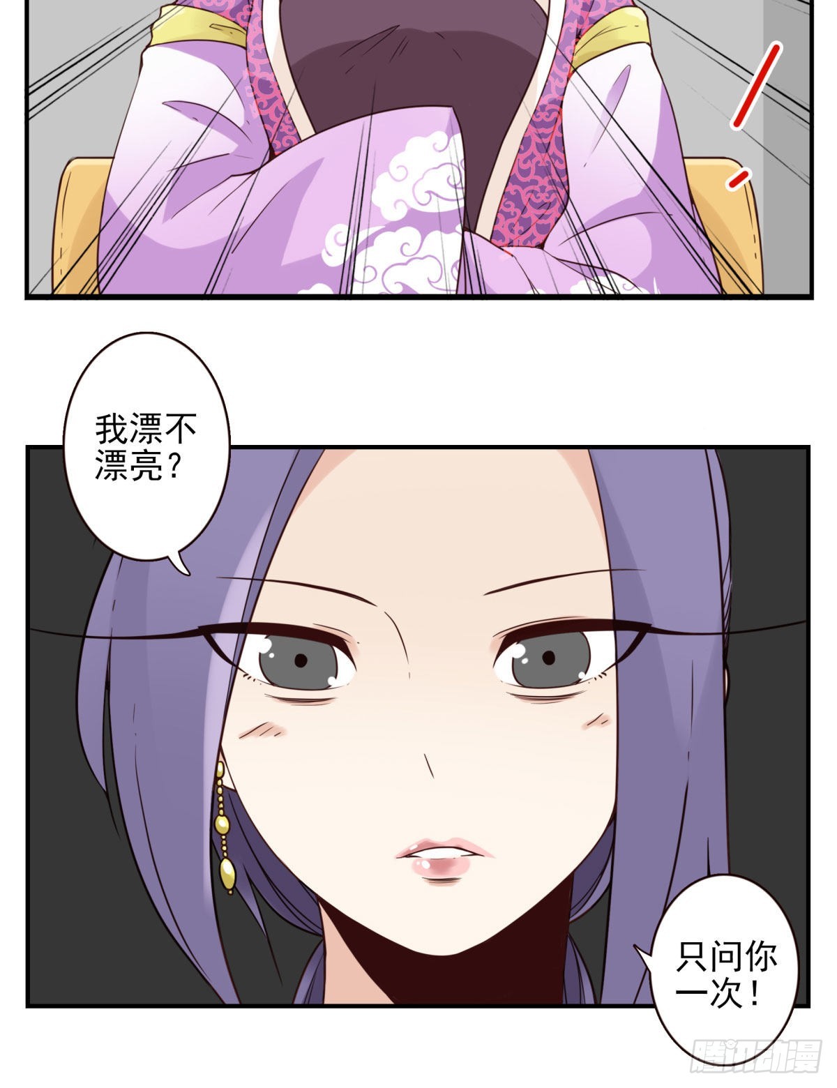 041-能力特殊-第42话