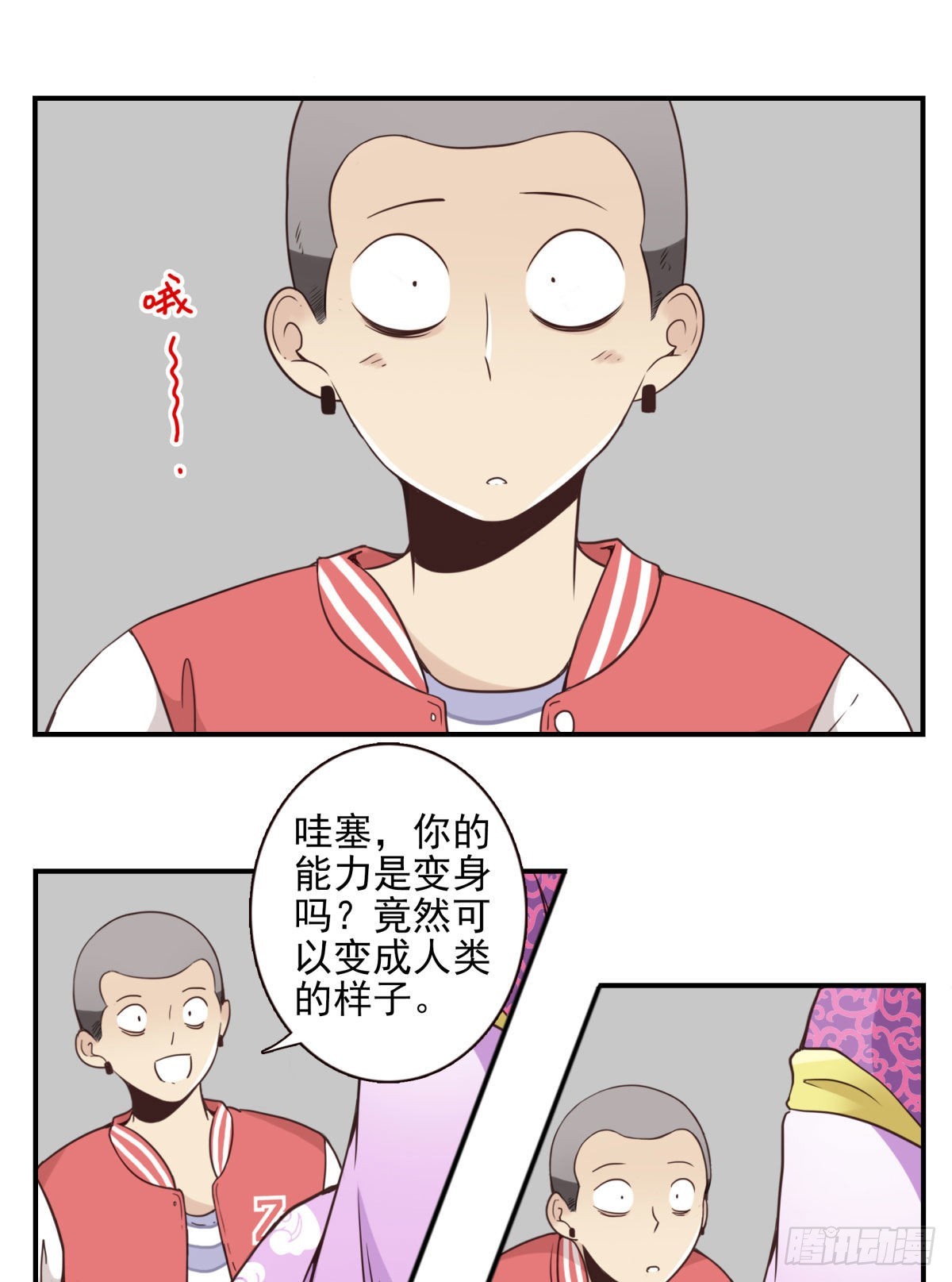 041-能力特殊-第42话