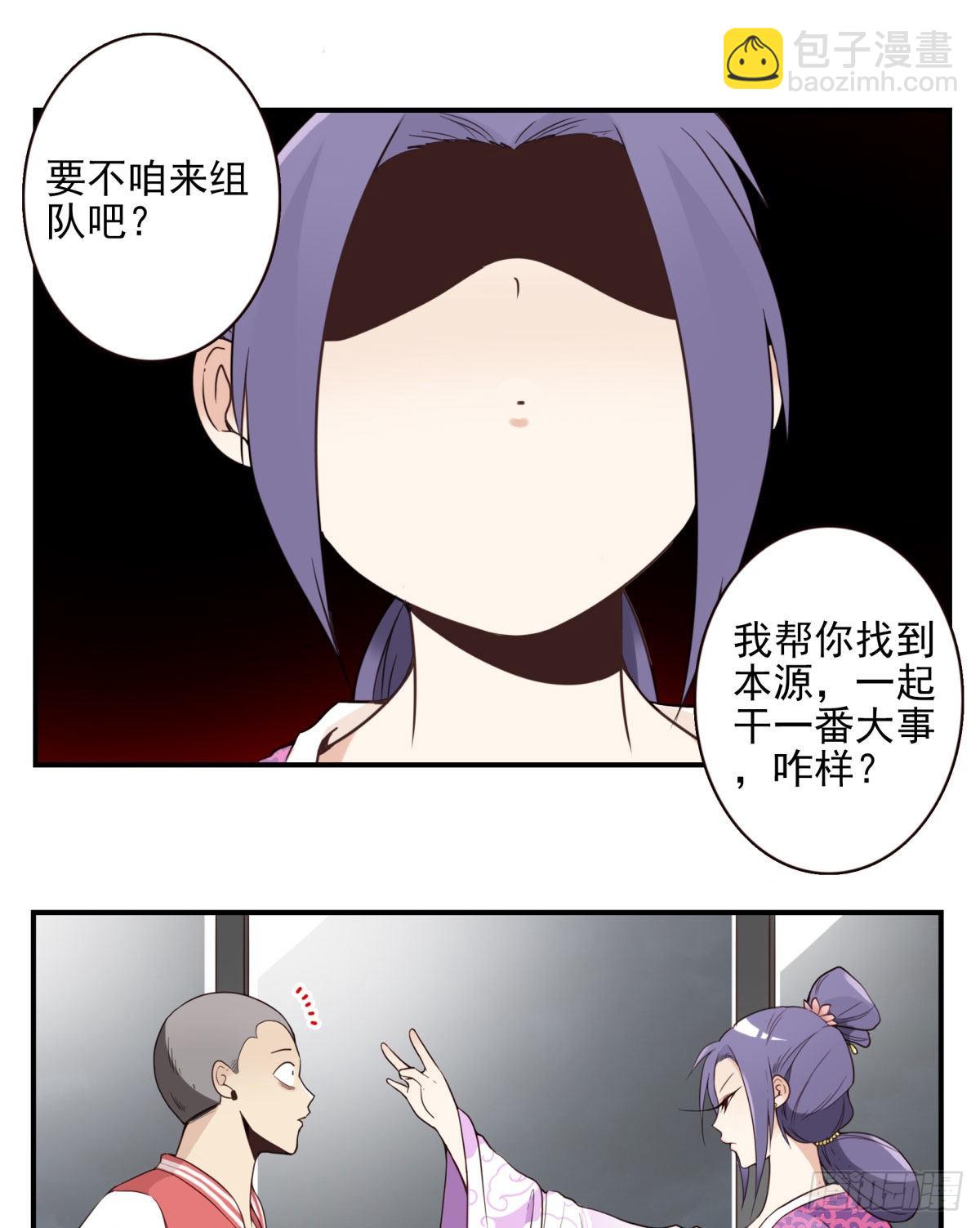 041-能力特殊-第42话