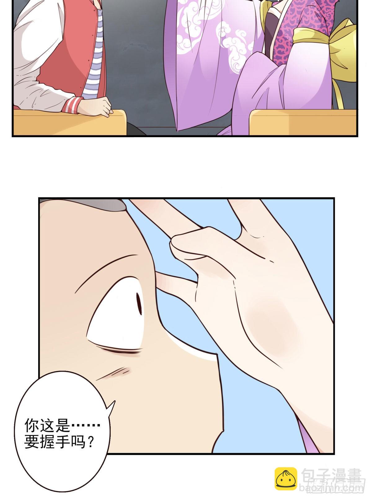 041-能力特殊-第42话