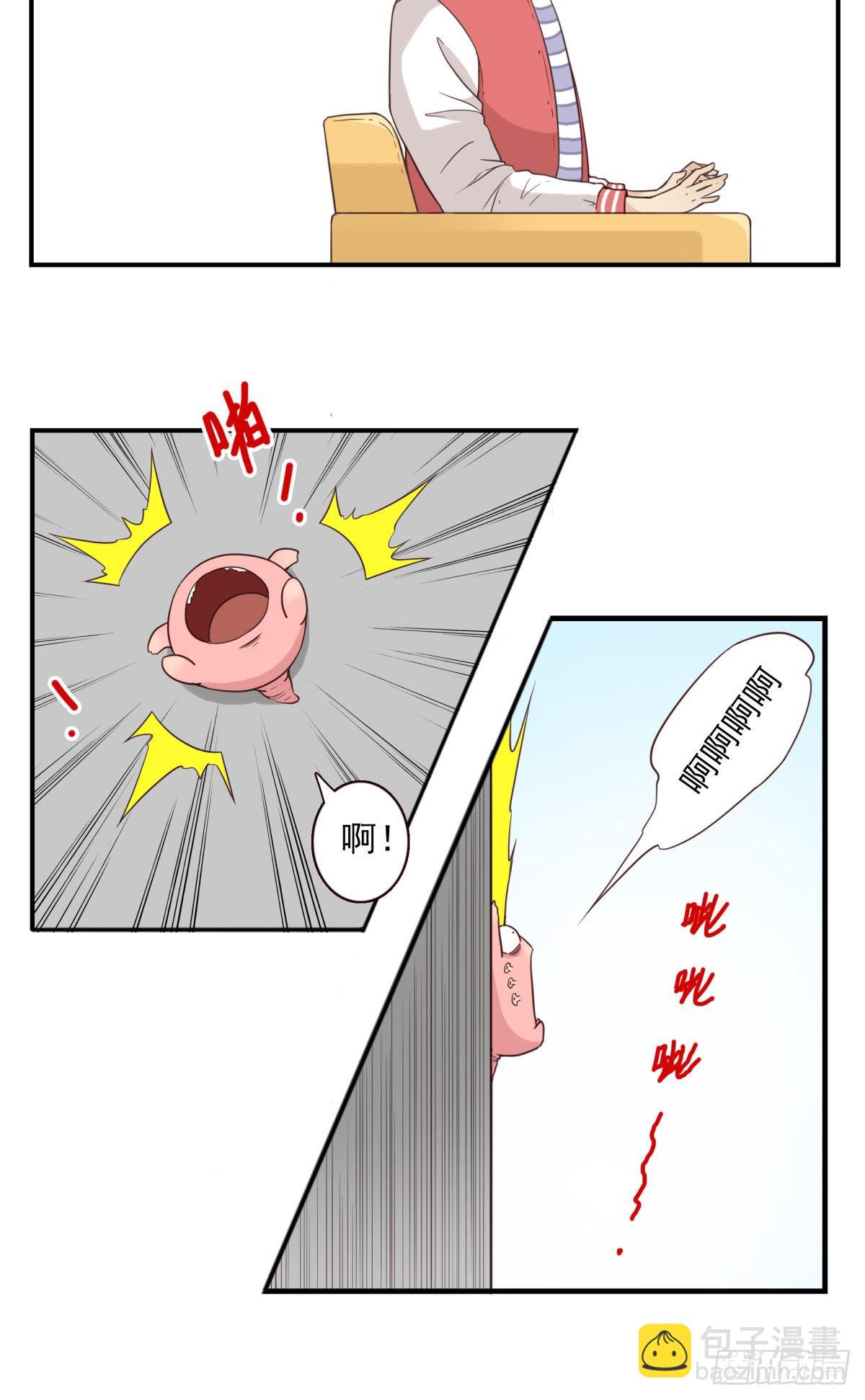 041-能力特殊-第42话