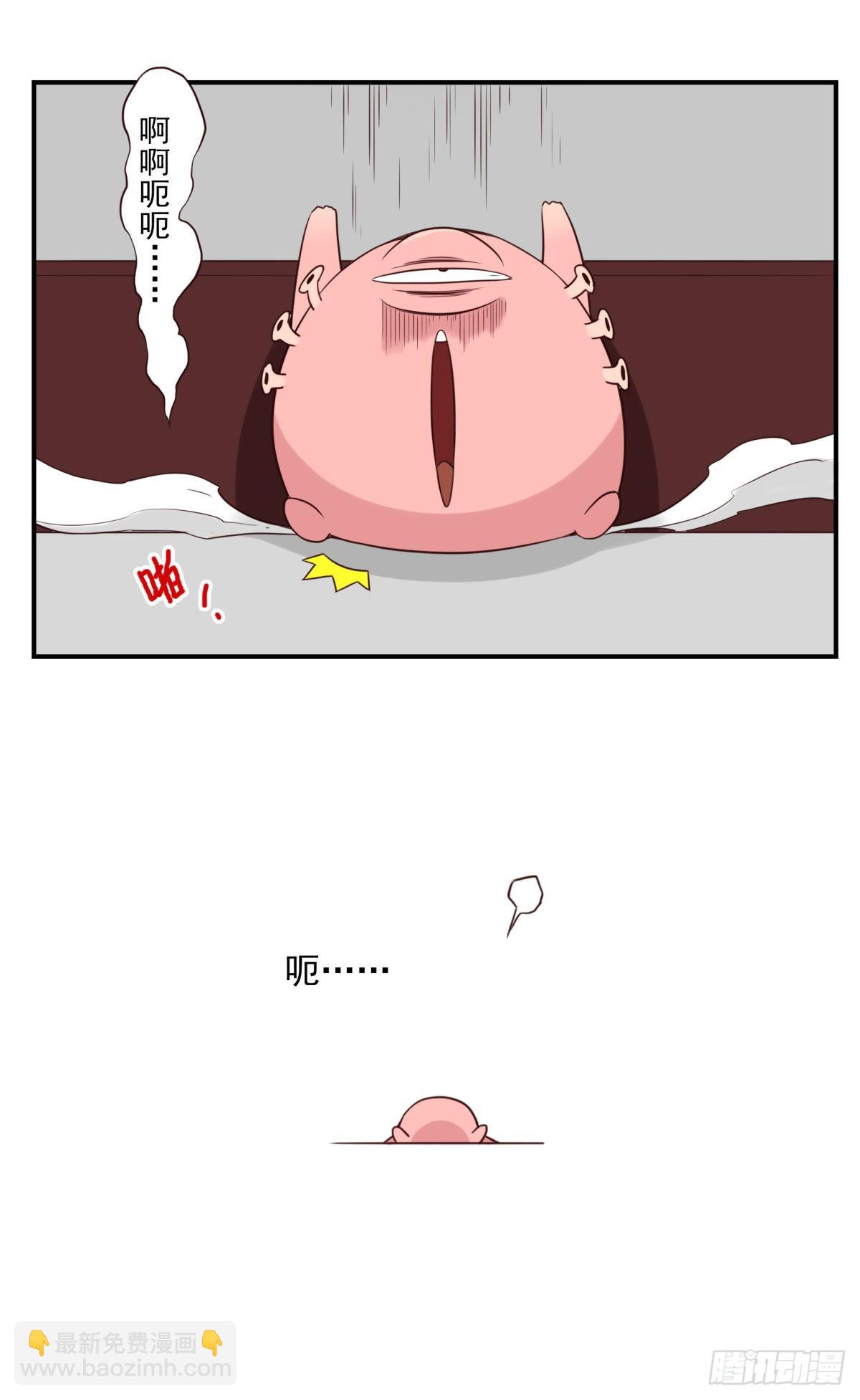 041-能力特殊-第42话