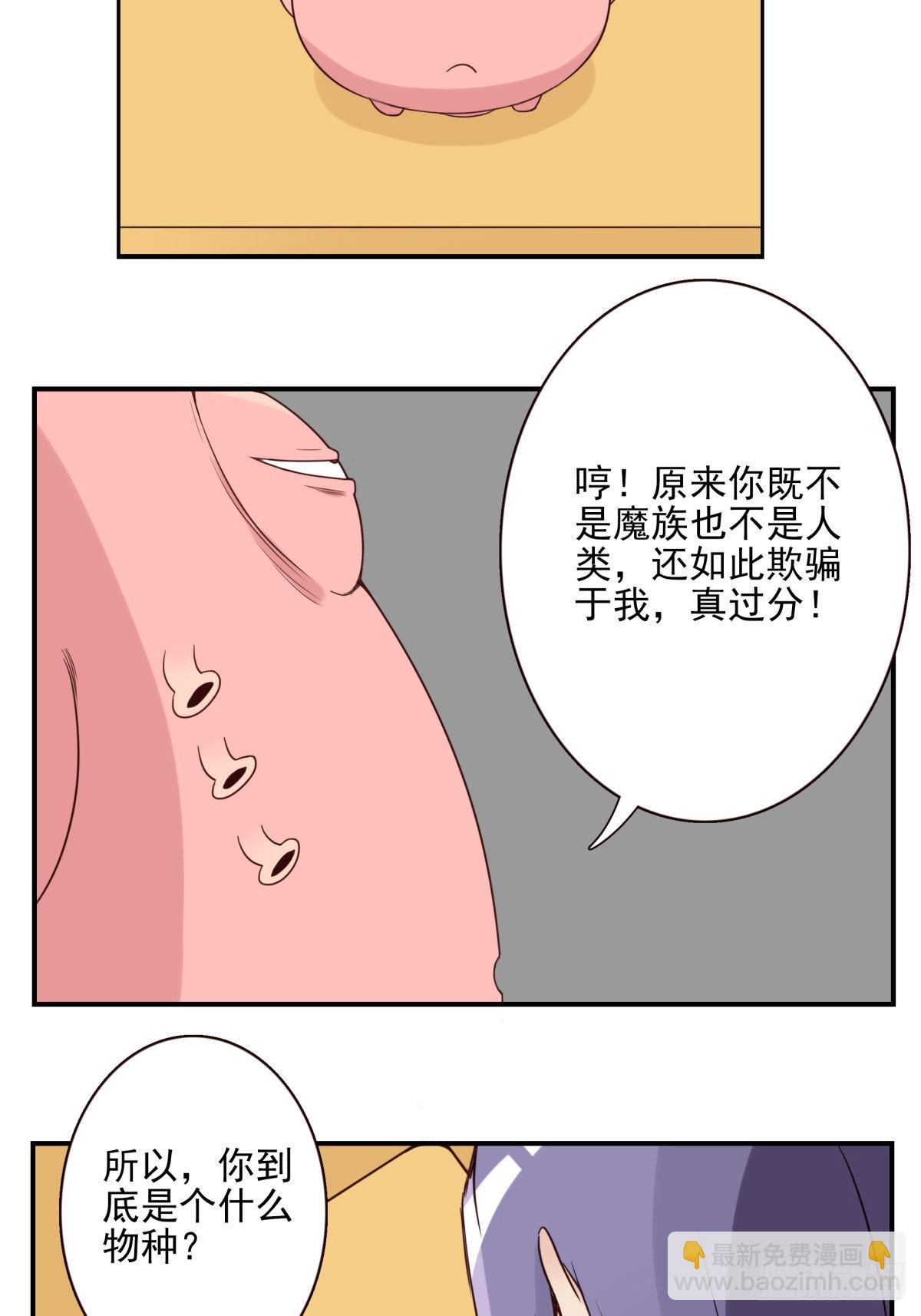 041-能力特殊-第42话