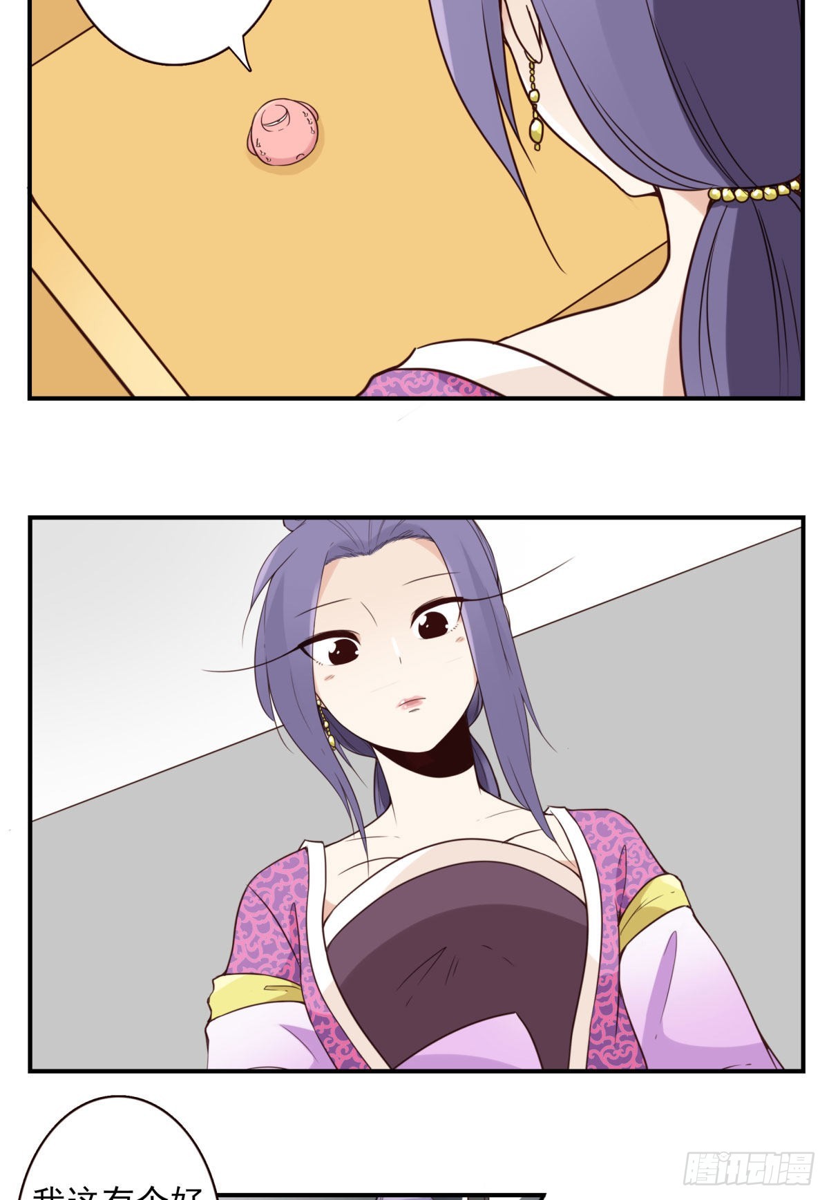 041-能力特殊-第42话